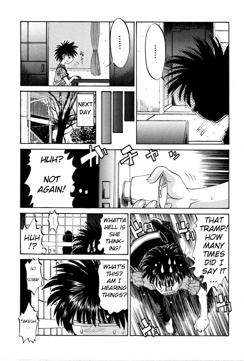 Mama ni Oteage... | Giving In To Mother page 5 full