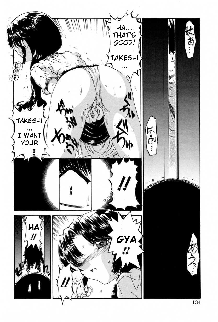 Mama ni Oteage... | Giving In To Mother page 6 full