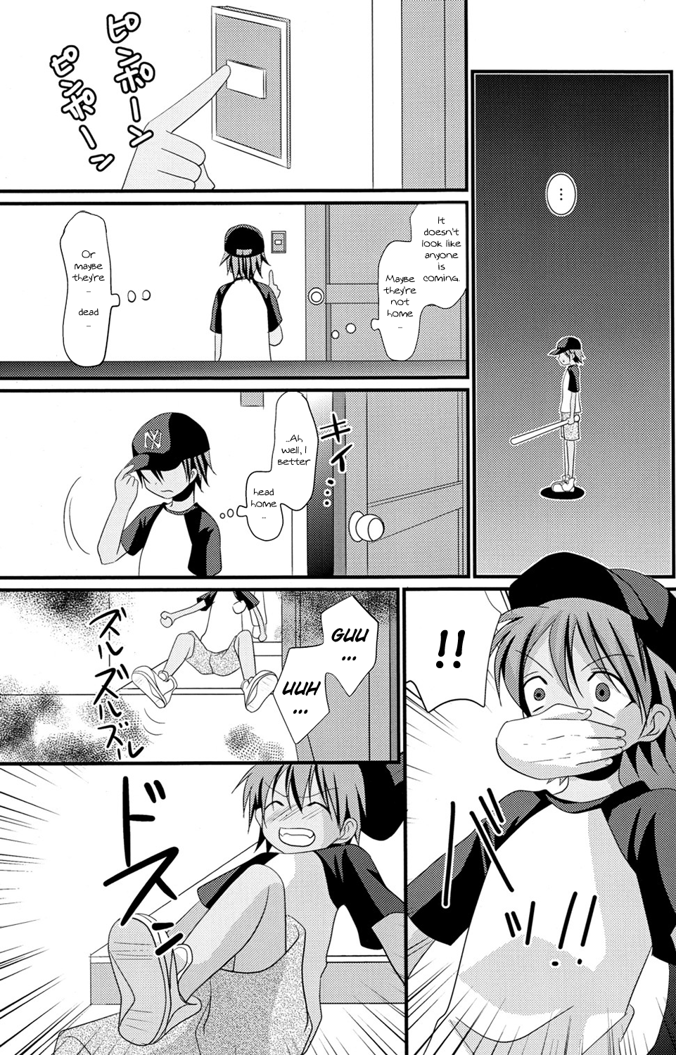 Natsu Iro Shounen page 5 full