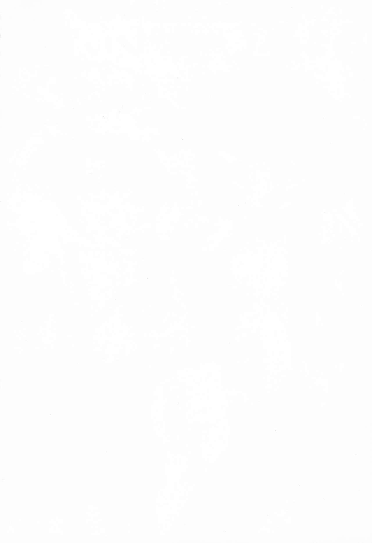 Wolf Sheep Lesson page 2 full