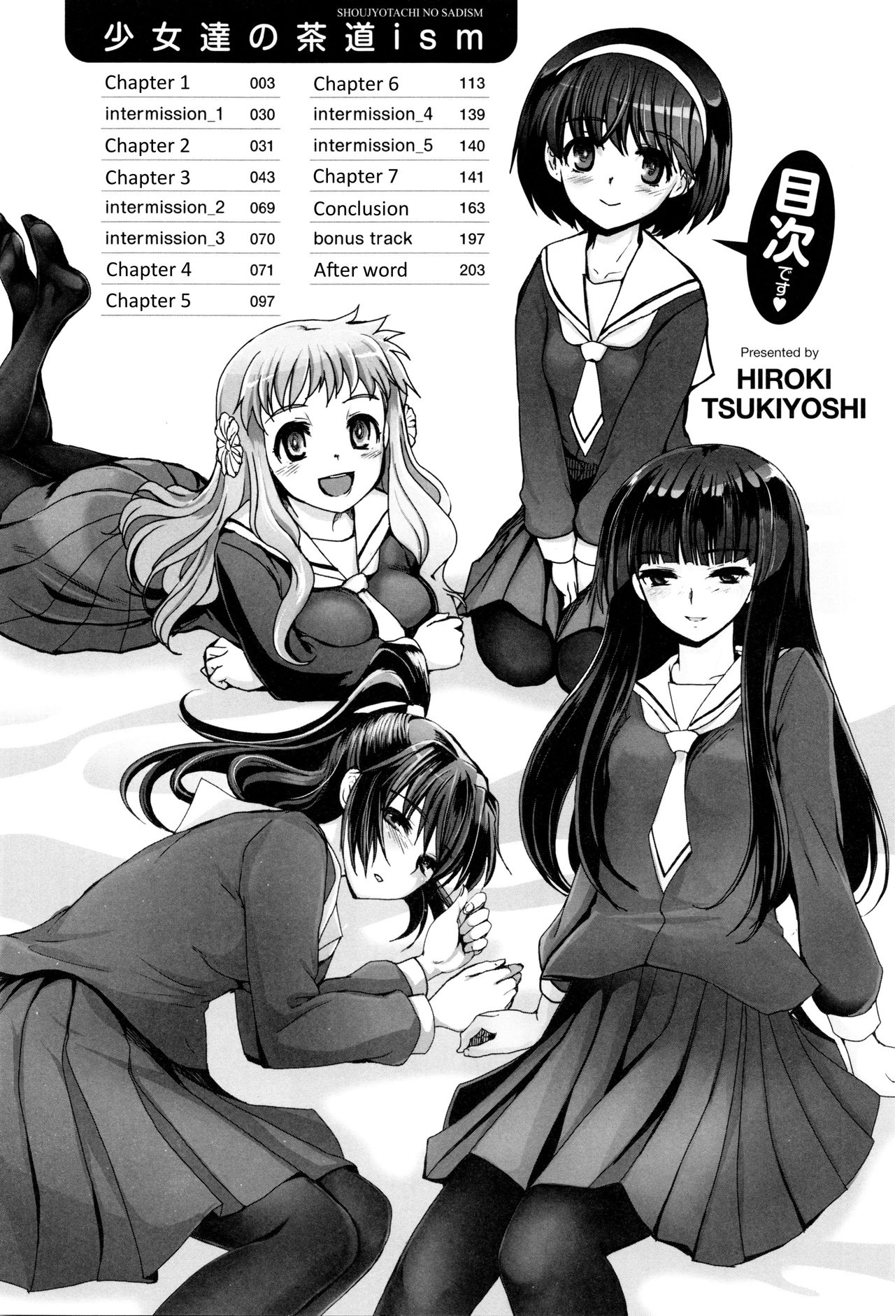 Shoujo-tachi no Sadism page 5 full