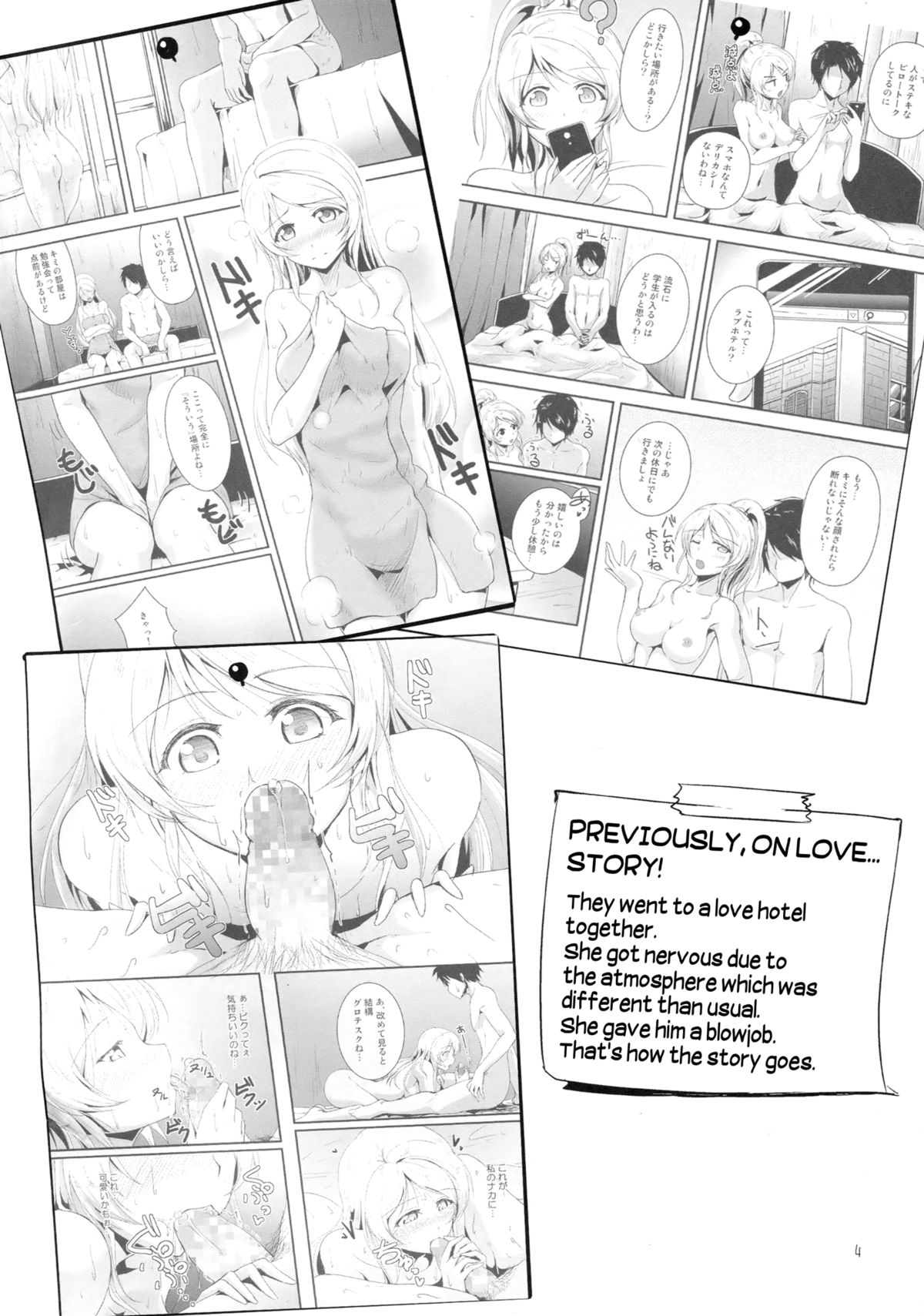 Let's Study xxx 3 page 3 full