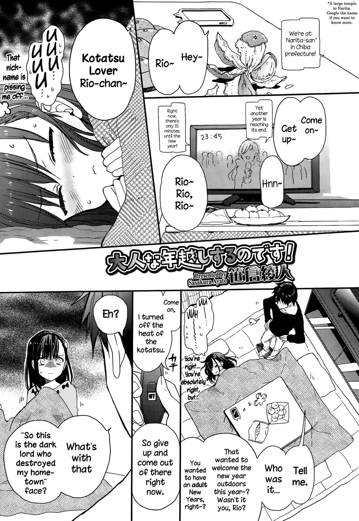 Otona na Toshikoshi Suru no Desu! page 1 full