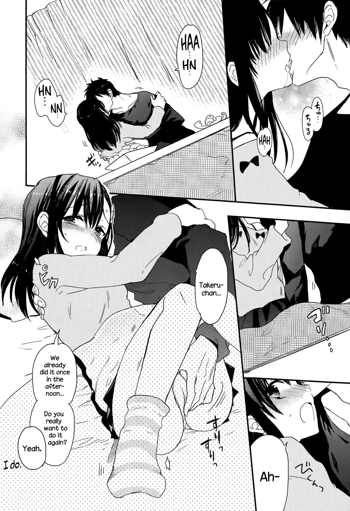 Otona na Toshikoshi Suru no Desu! page 4 full