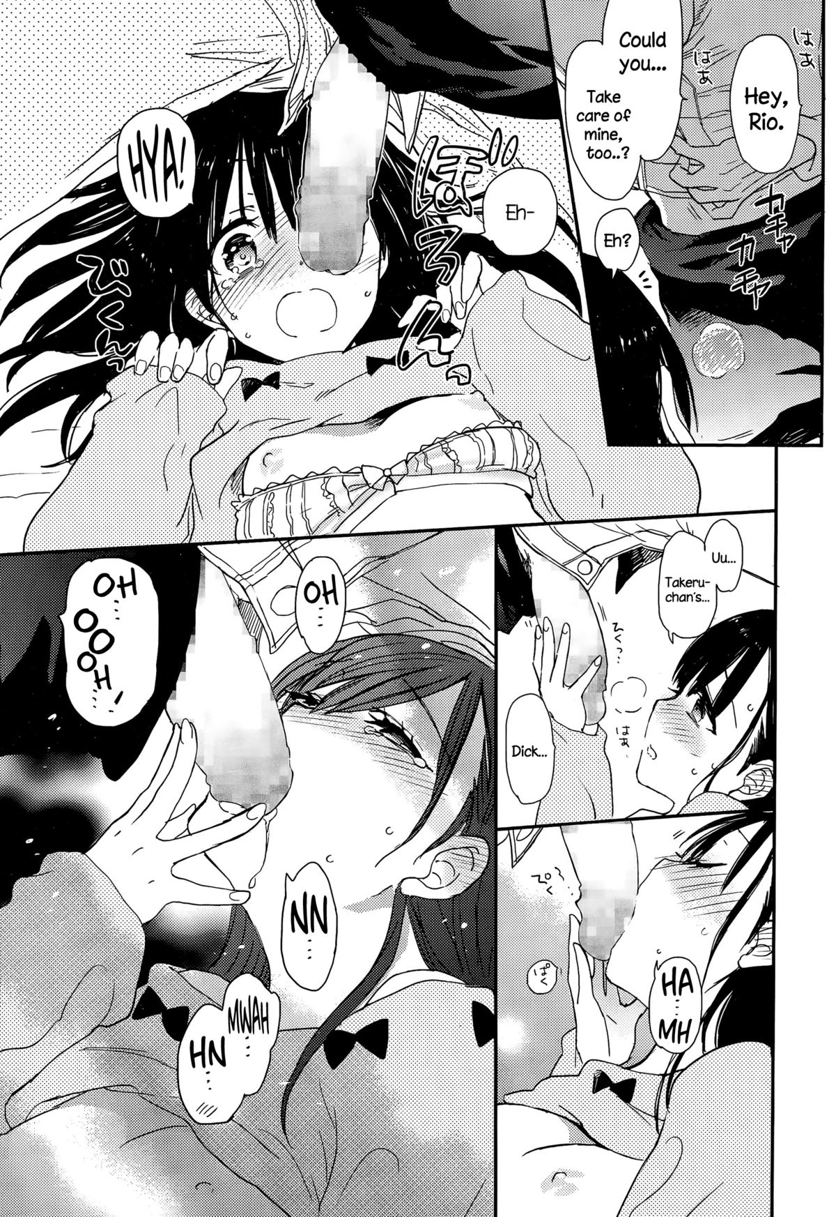 Otona na Toshikoshi Suru no Desu! page 7 full