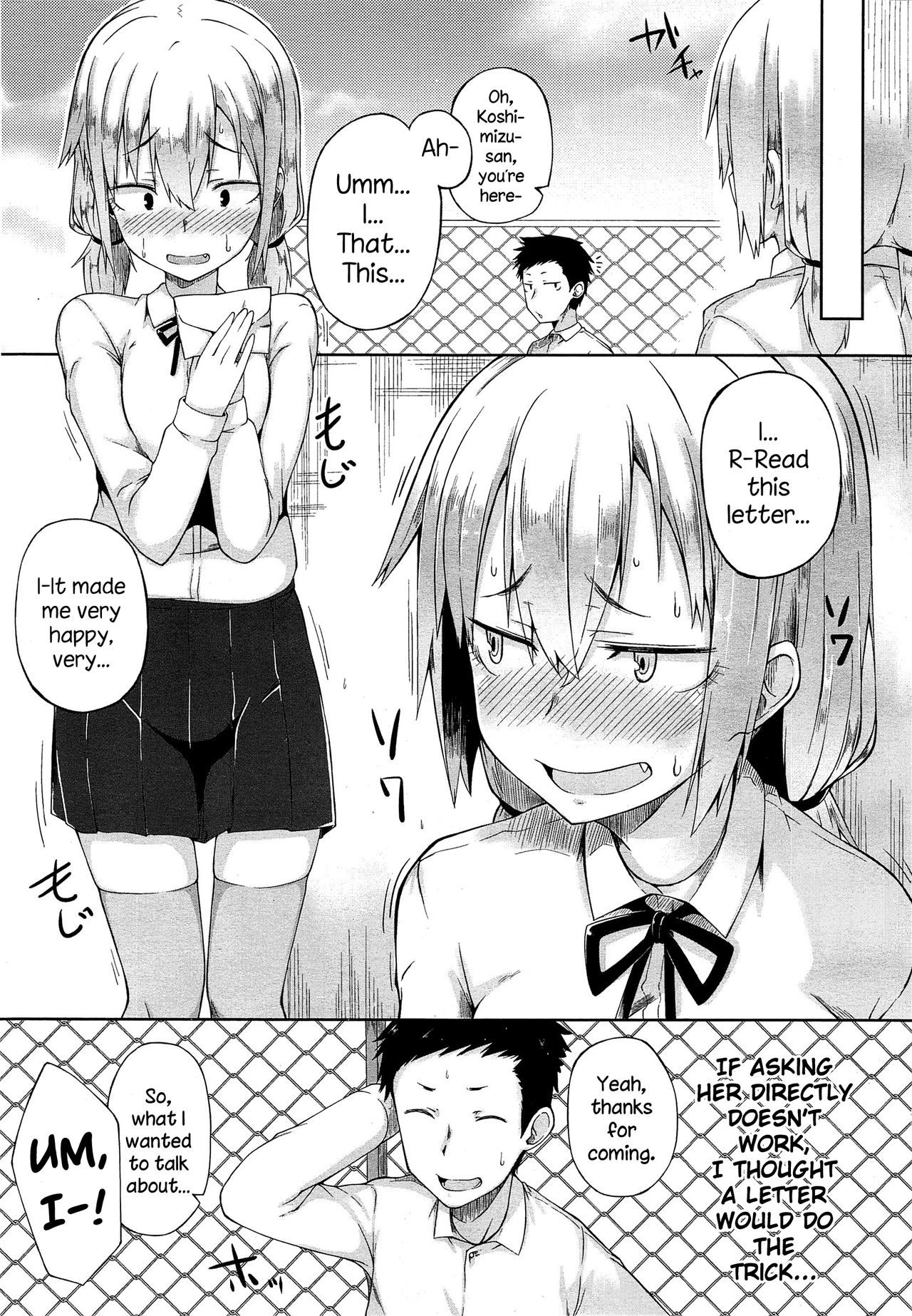 Hajirai Shoujo page 3 full
