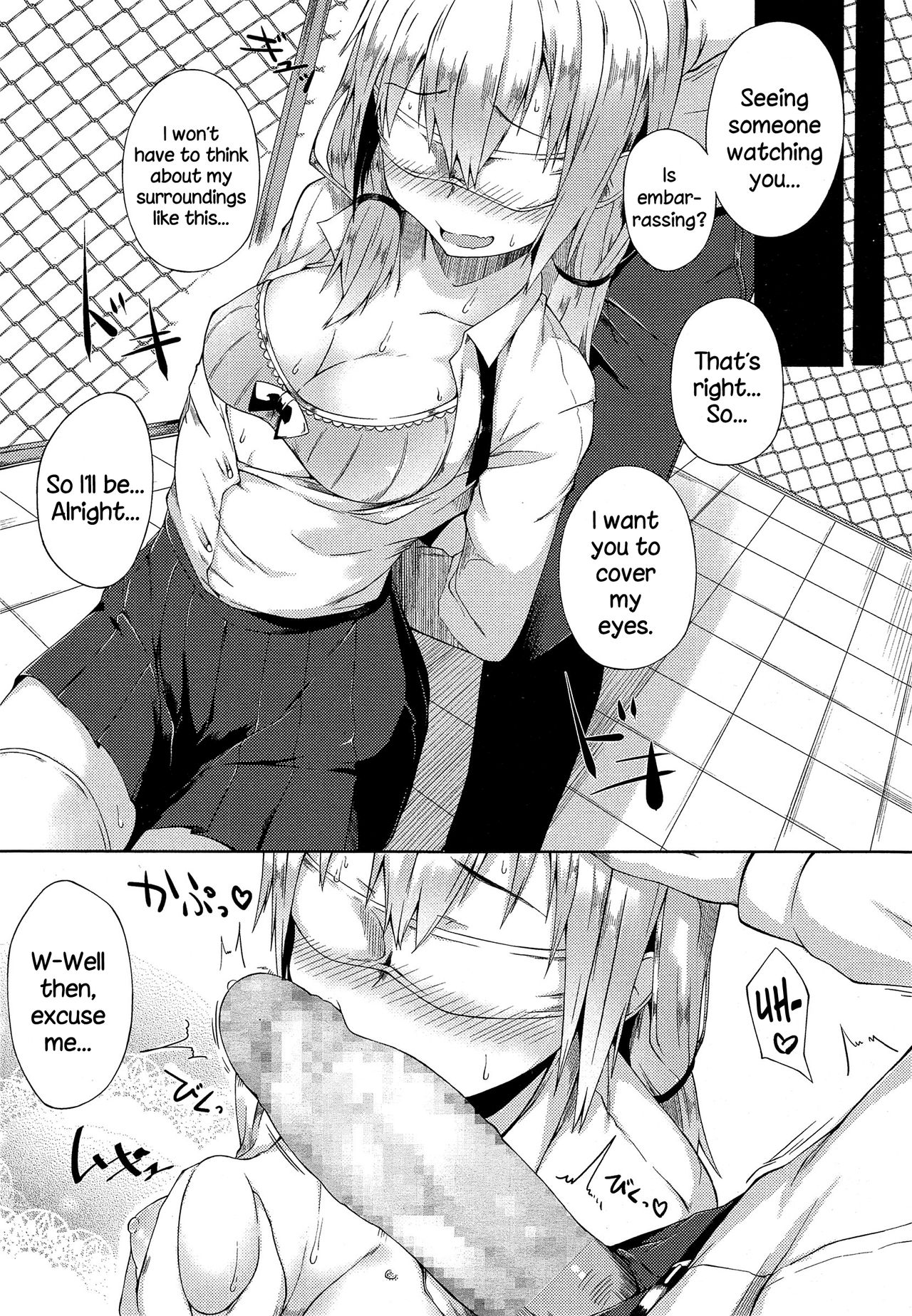 Hajirai Shoujo page 5 full