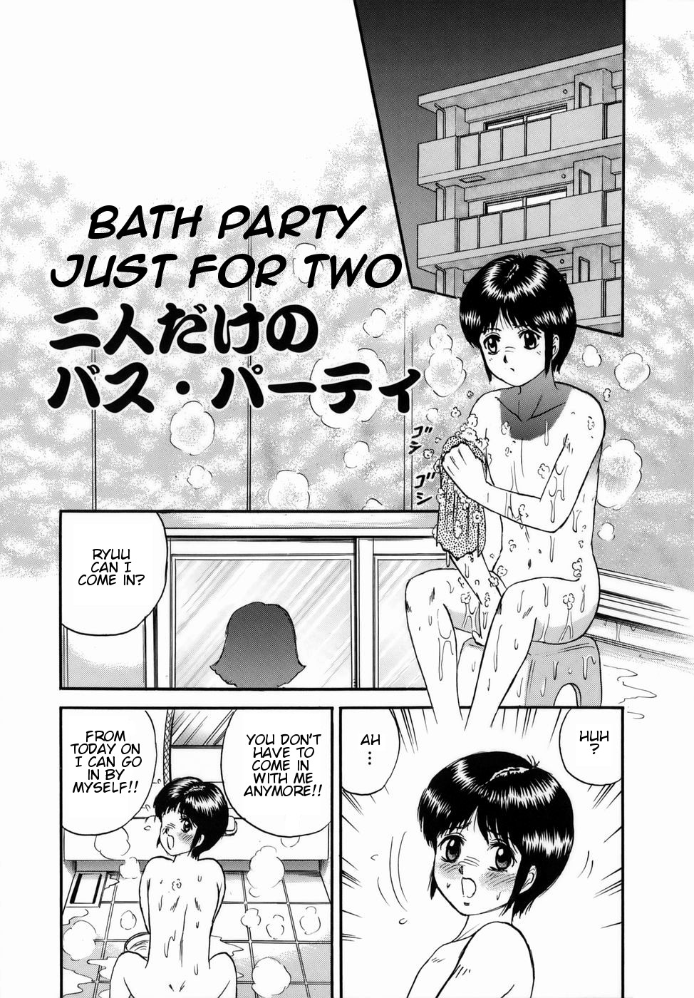 Futari dake no Bath Party | Bath Party Just for Two page 1 full