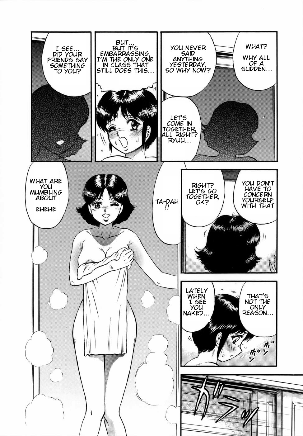 Futari dake no Bath Party | Bath Party Just for Two page 2 full