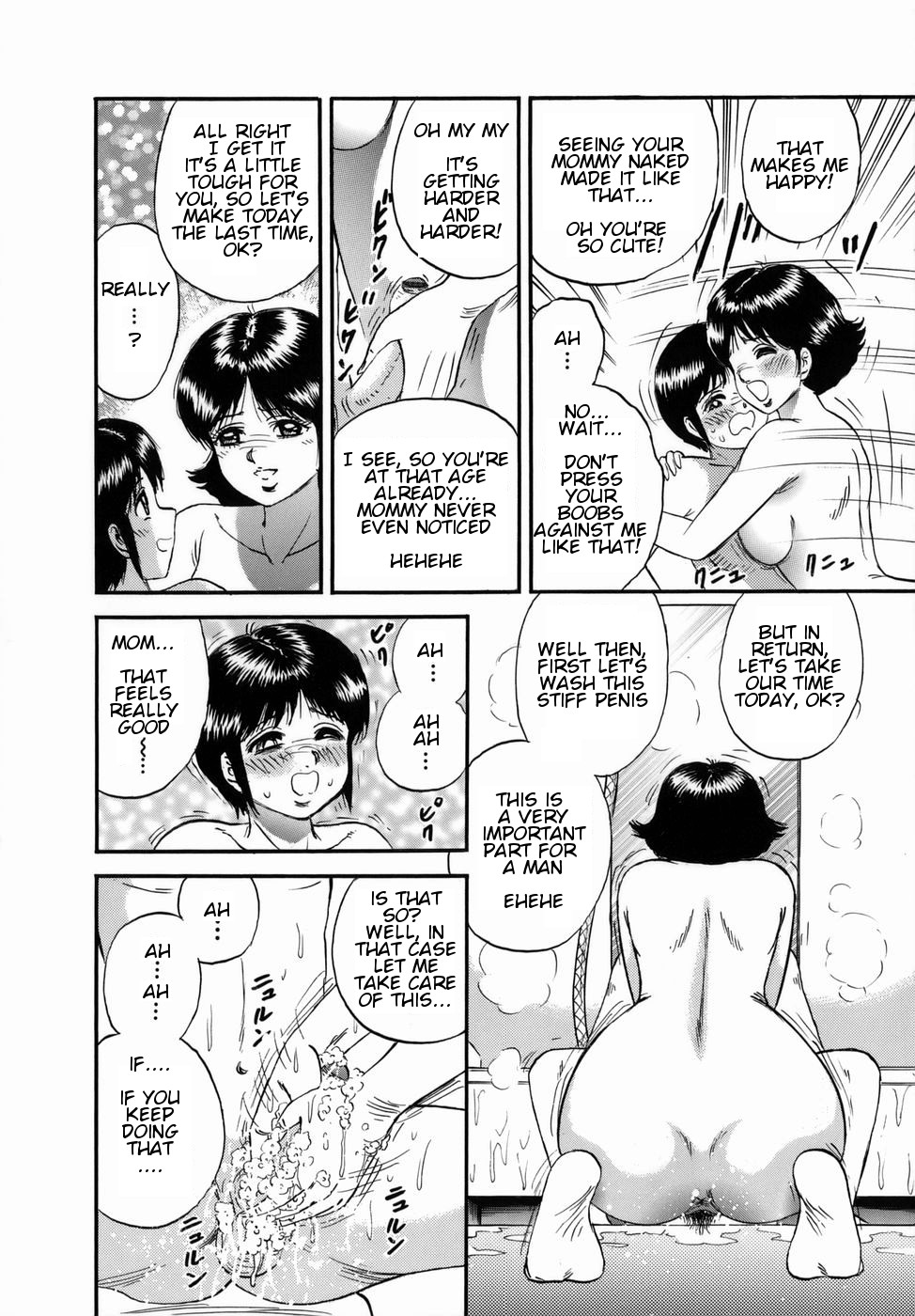 Futari dake no Bath Party | Bath Party Just for Two page 4 full