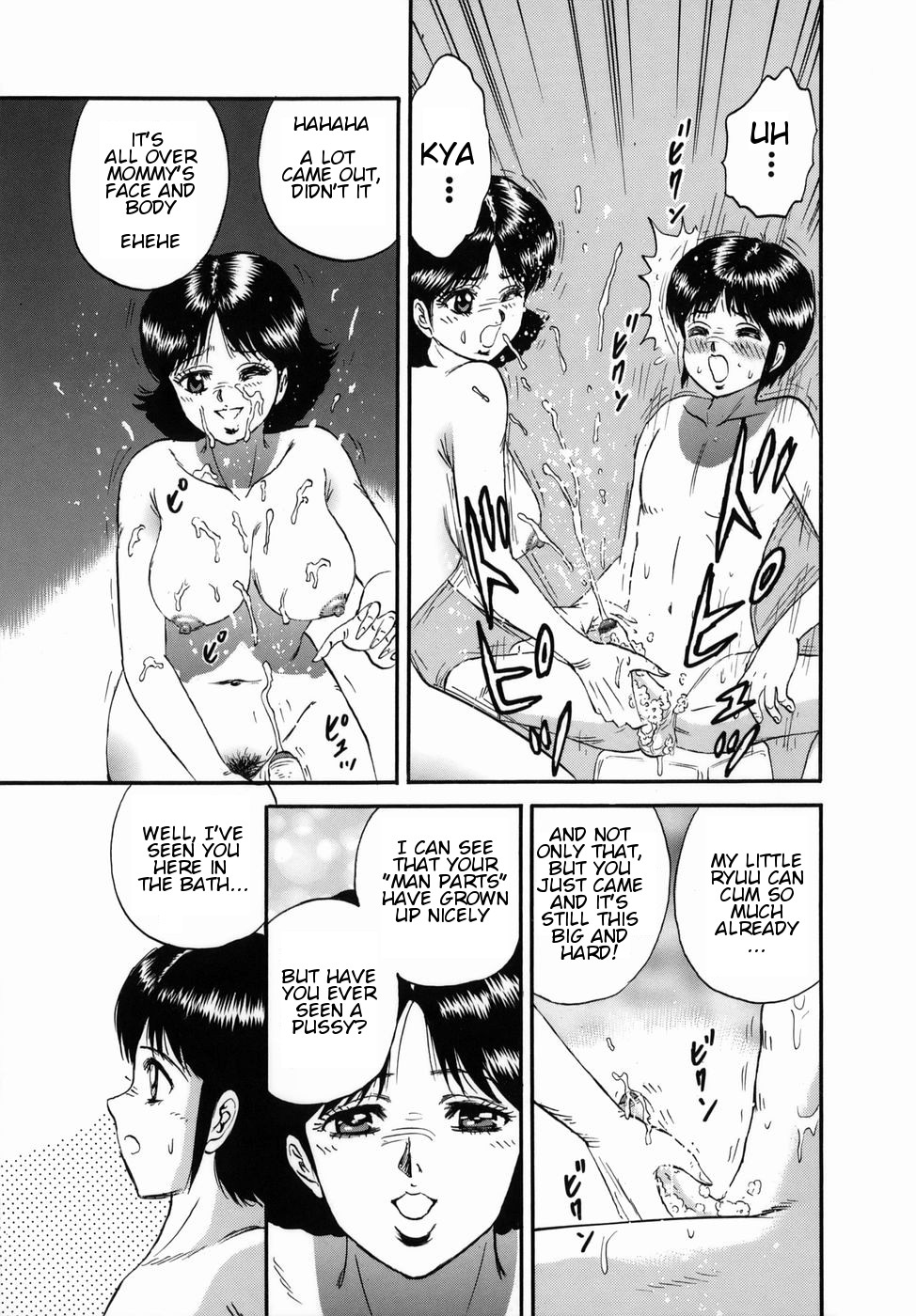 Futari dake no Bath Party | Bath Party Just for Two page 5 full