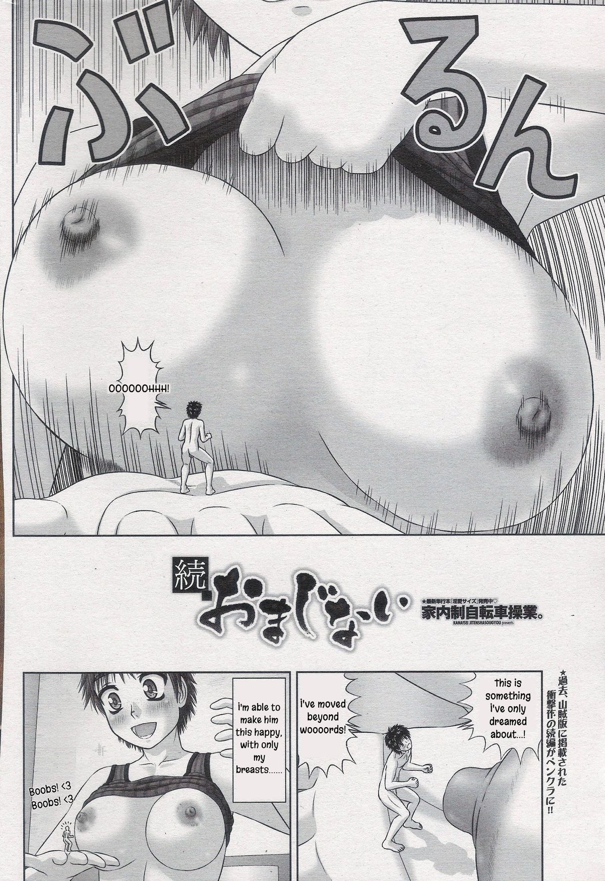 Zoku Omajinai page 2 full