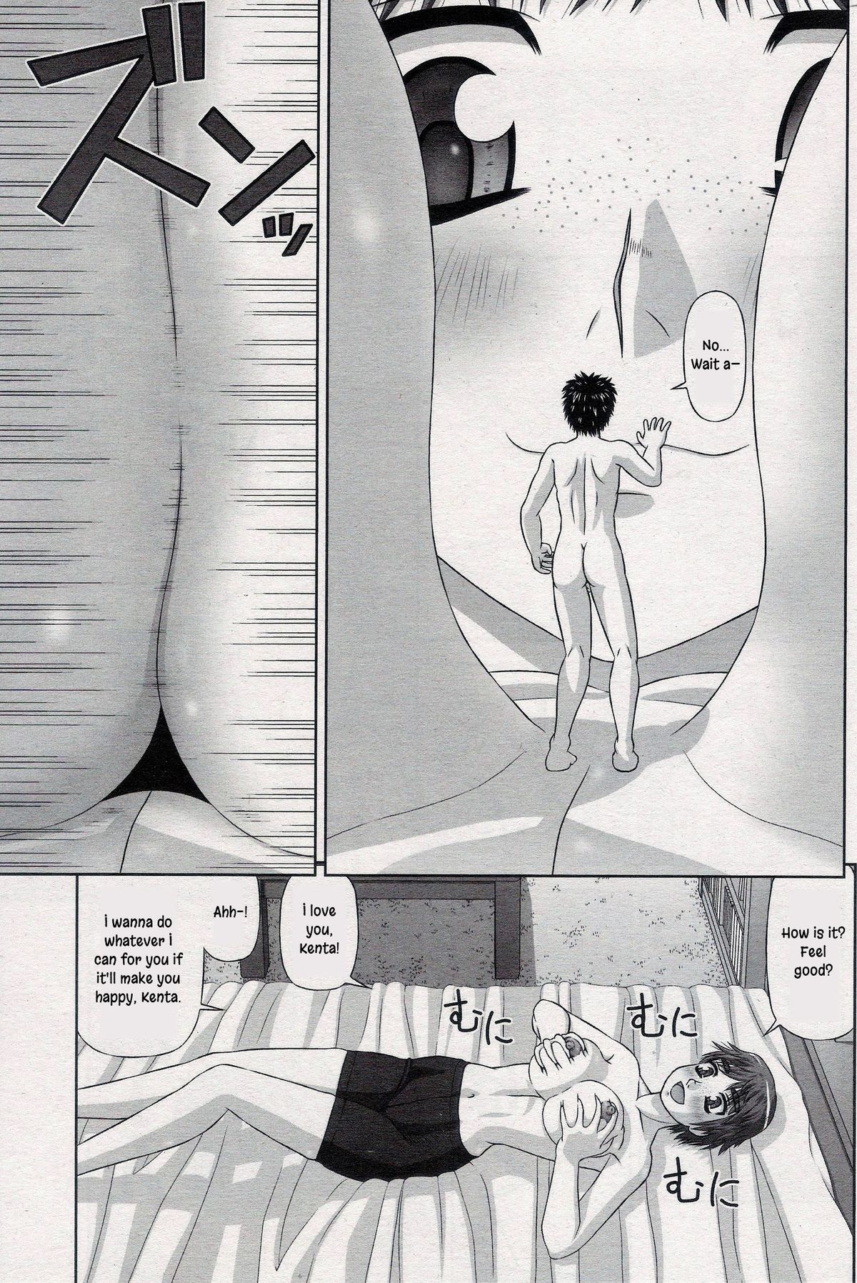 Zoku Omajinai page 6 full