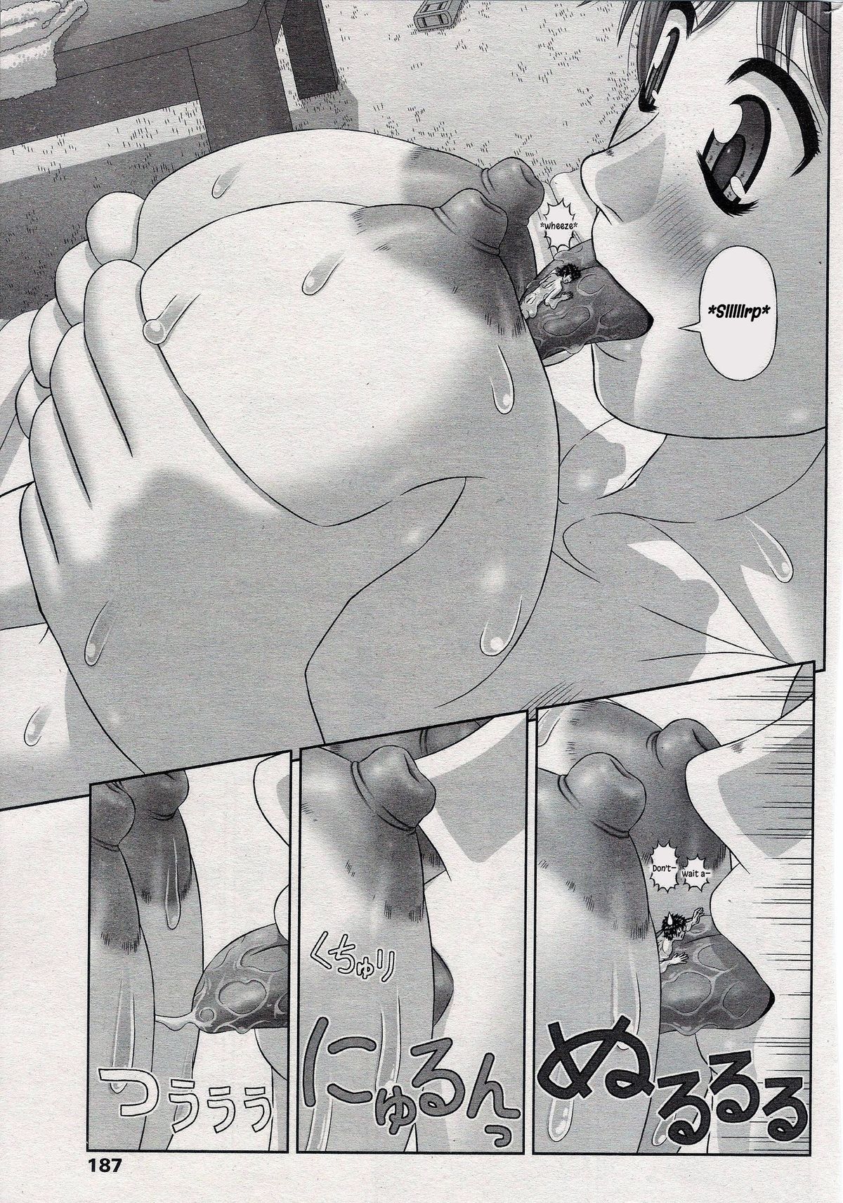 Zoku Omajinai page 8 full