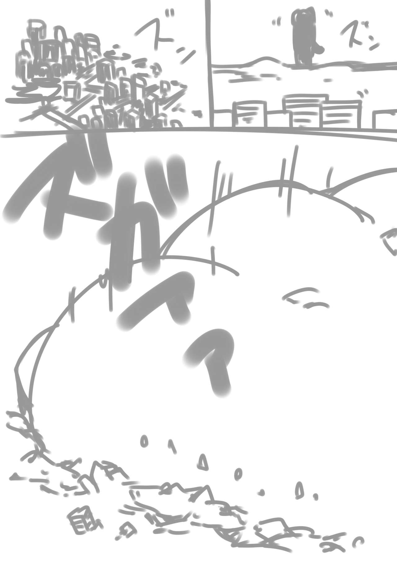 大怪獣ギガウーラくん///の続き二枚と落書き page 10 full