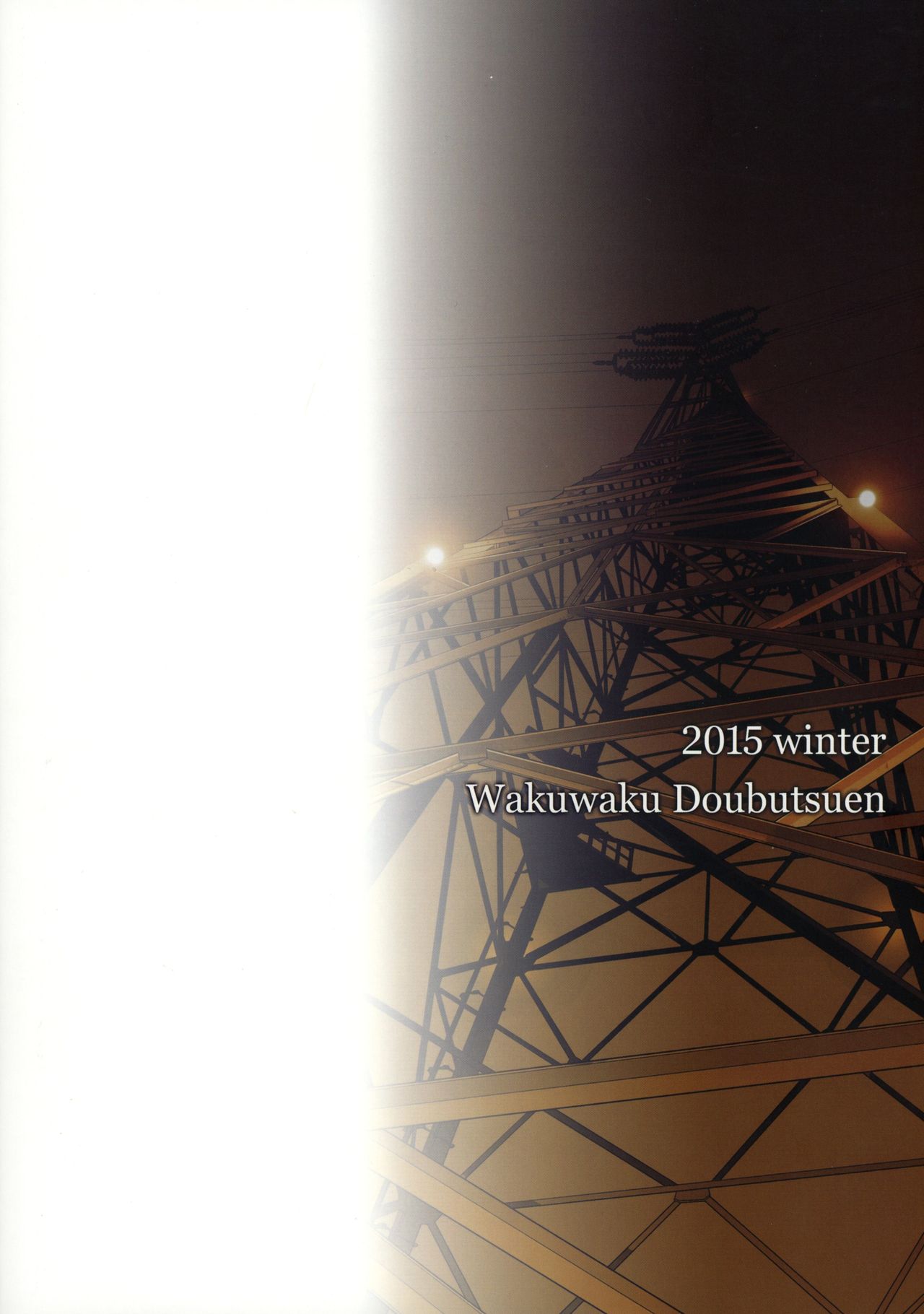 blue snow blue scene.18 page 2 full