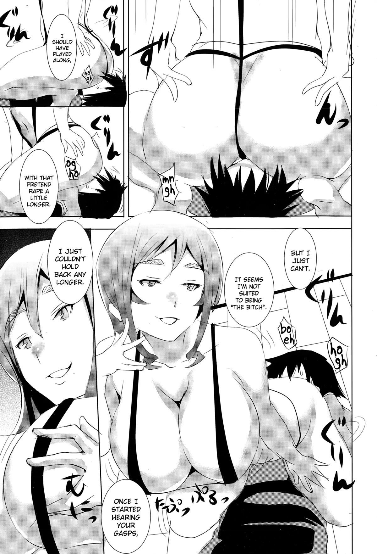 Otonashi Hitozuma no Himitsu | The Secret of a Quiet Housewife page 7 full