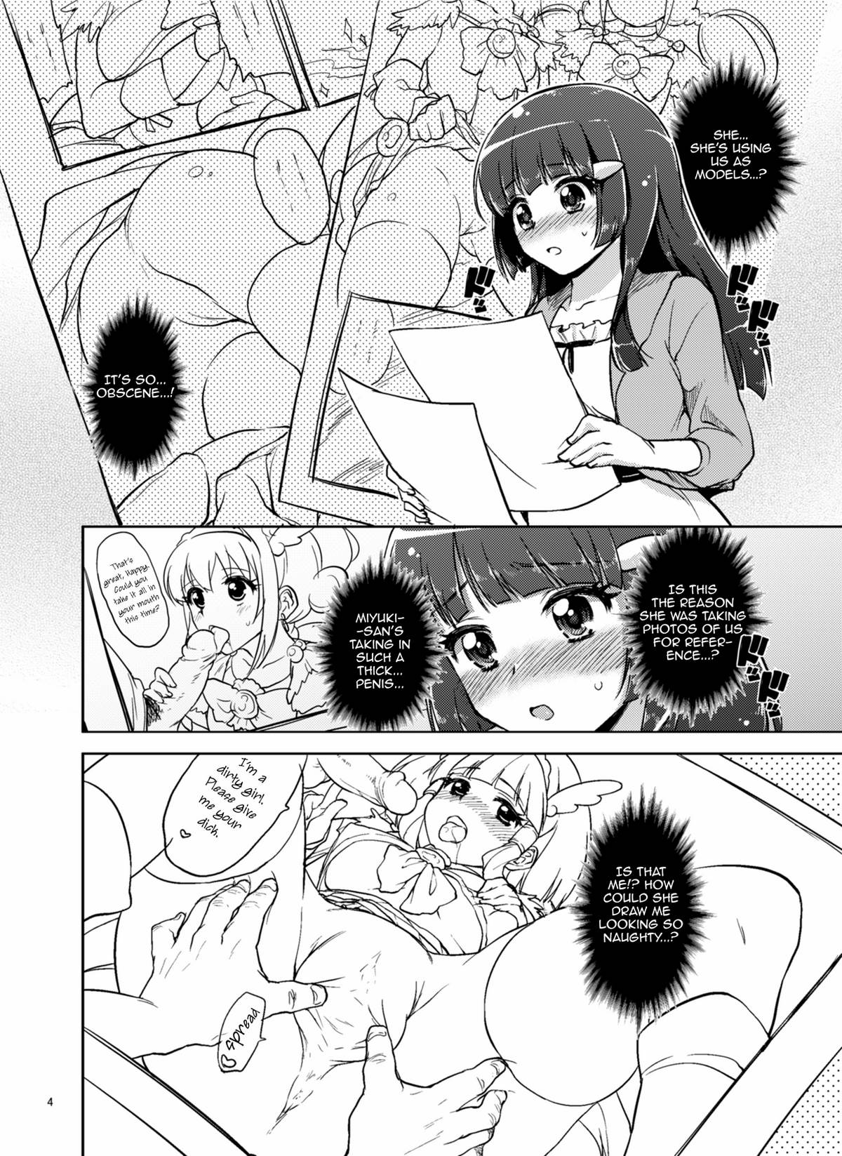 Ai no Nai Sex nado Watakushi ga Yurushimasen! | I won't allow loveless sex! page 4 full