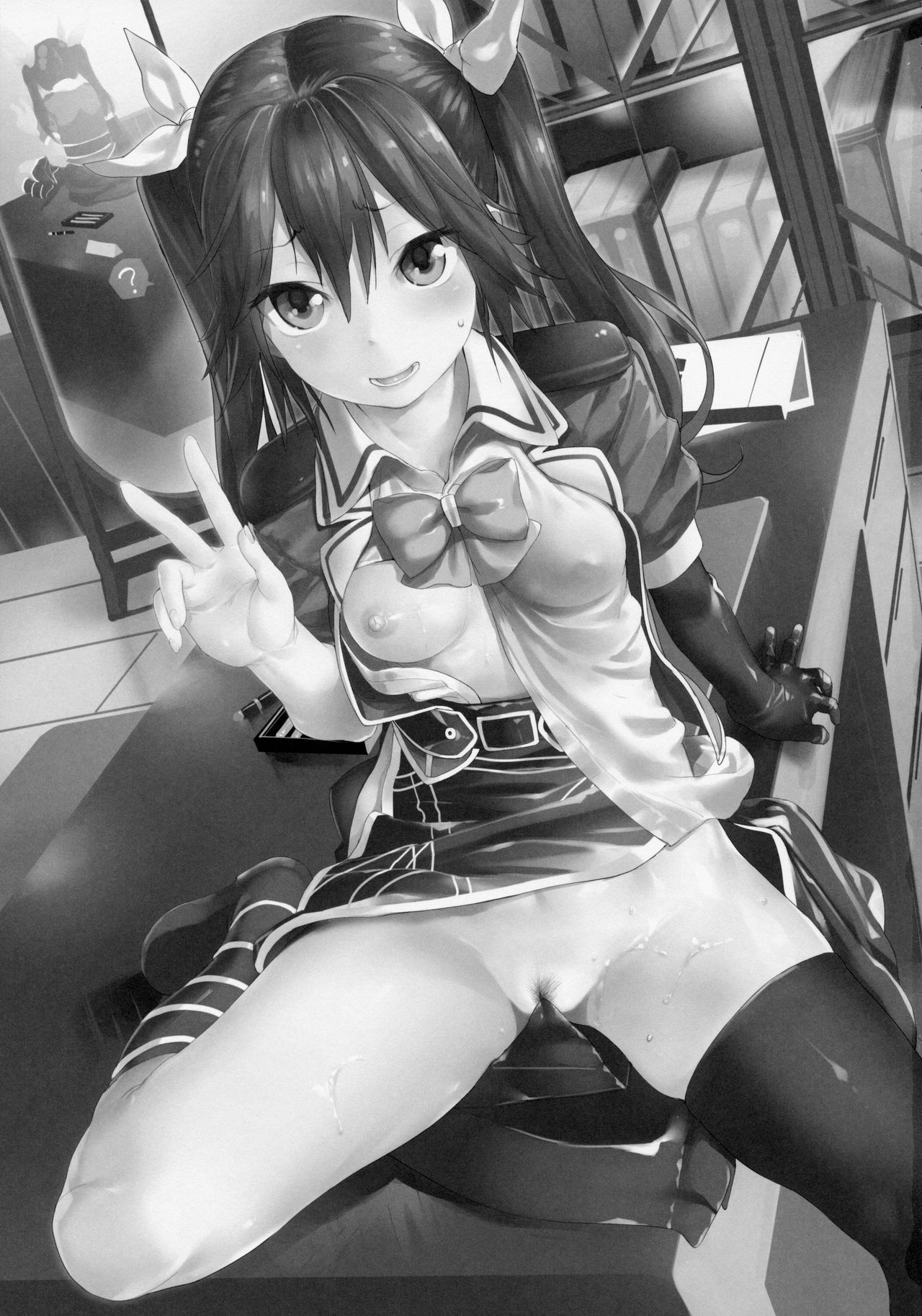 Moshikashite Wagahai... Damasareteoran ka? page 2 full