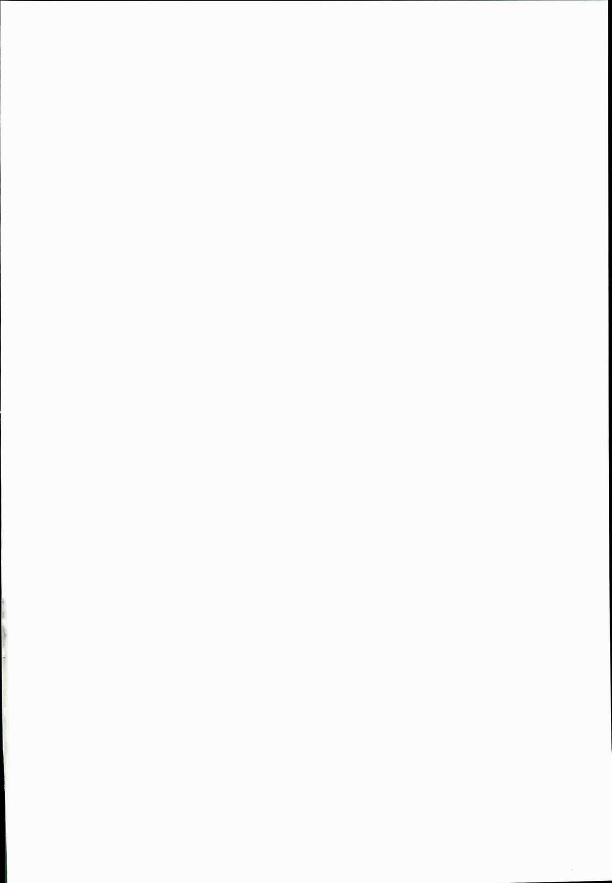 H na Onnanoko wa... Osuki desu ka? page 2 full