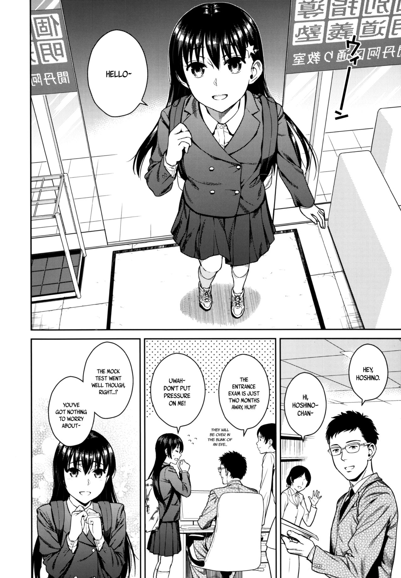 Himegoto Blue | Blue Secret page 4 full