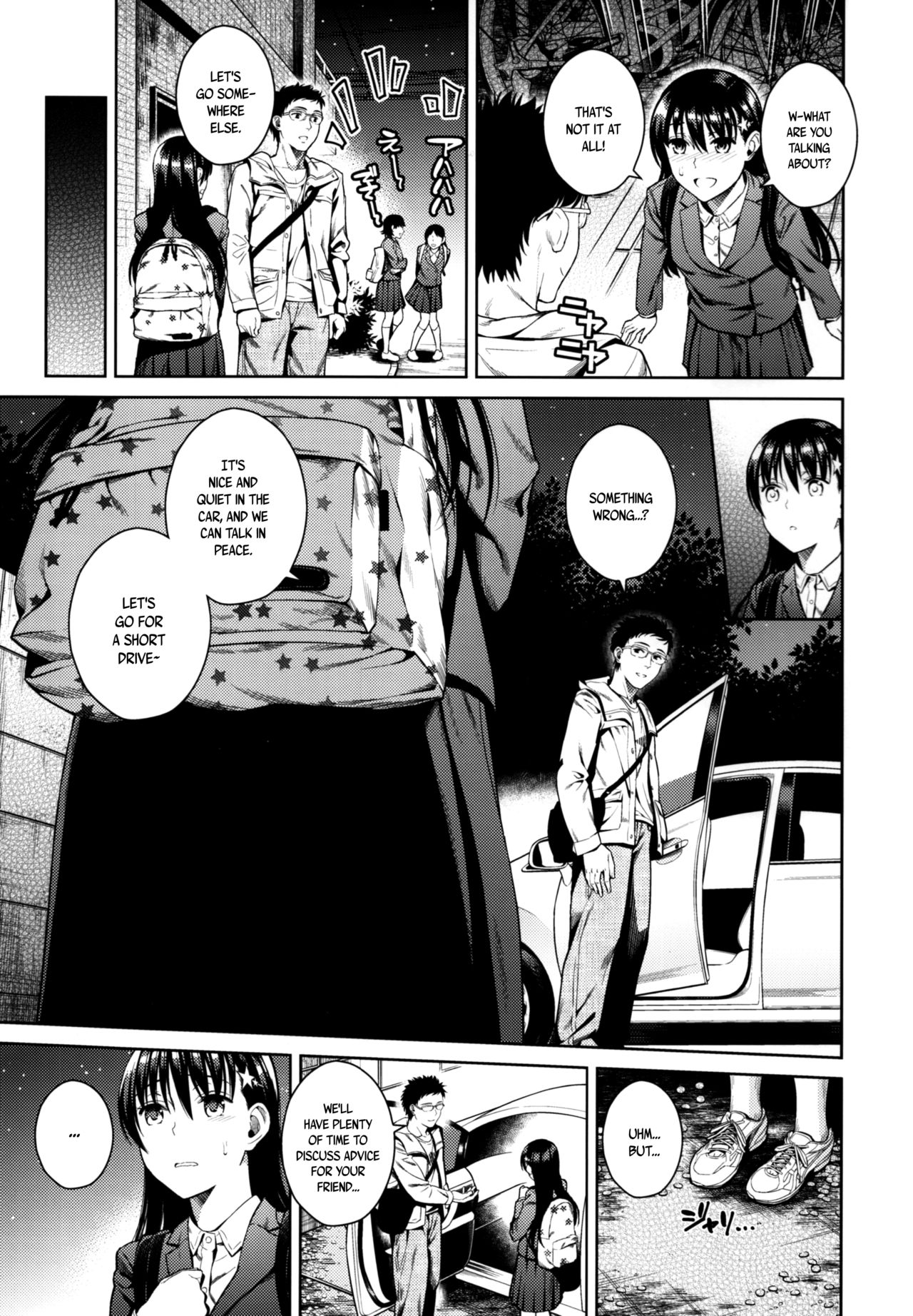 Himegoto Blue | Blue Secret page 7 full