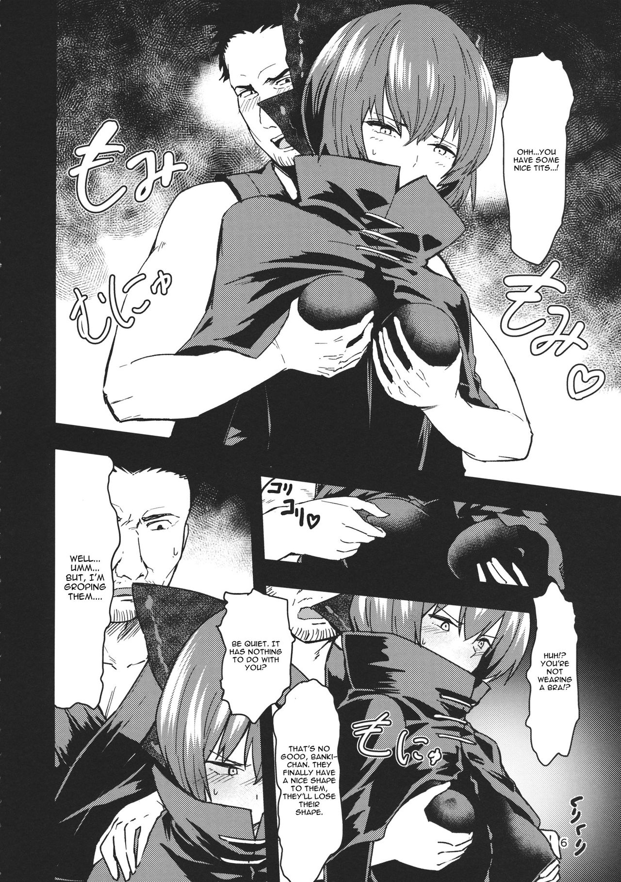 Kao Kakushite Ketsuana Kakusazu page 5 full