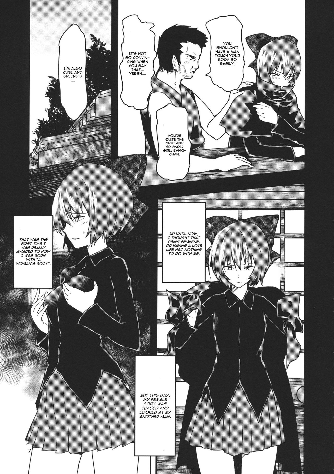 Kao Kakushite Ketsuana Kakusazu page 6 full