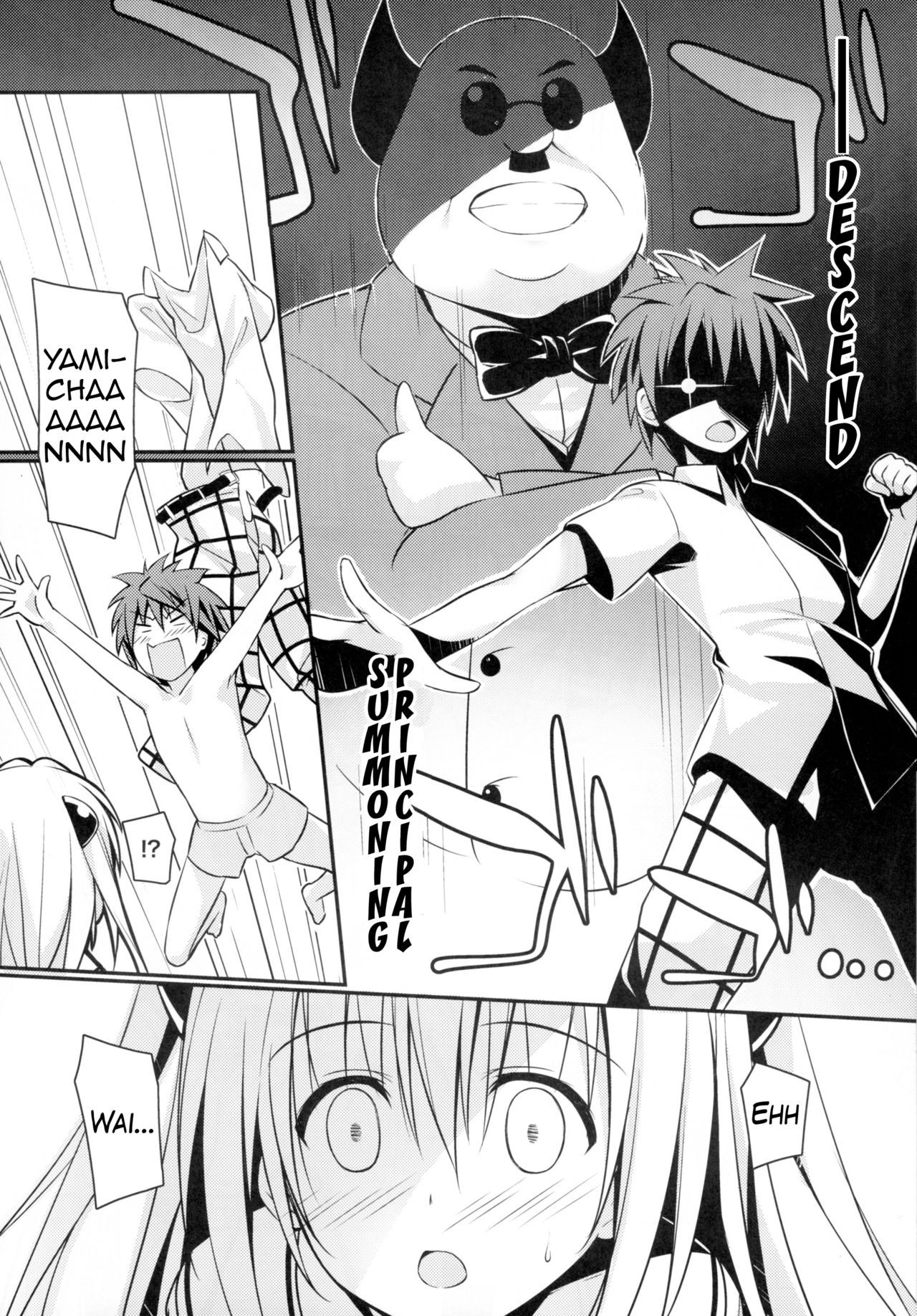 Ecchii no Suki ni Narimashita. page 6 full