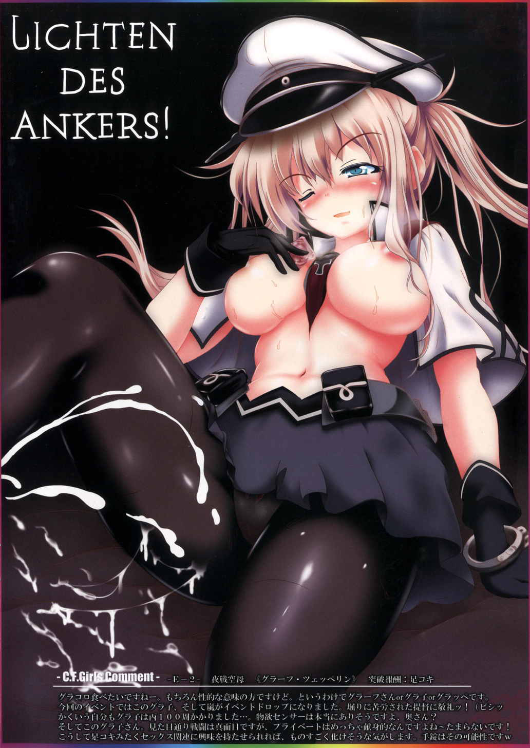 Kaijou Yusou Sakusen Gokuhi Houkokusho page 4 full