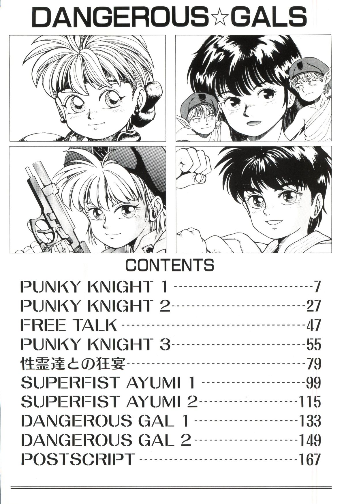 Dangerous Gals page 6 full