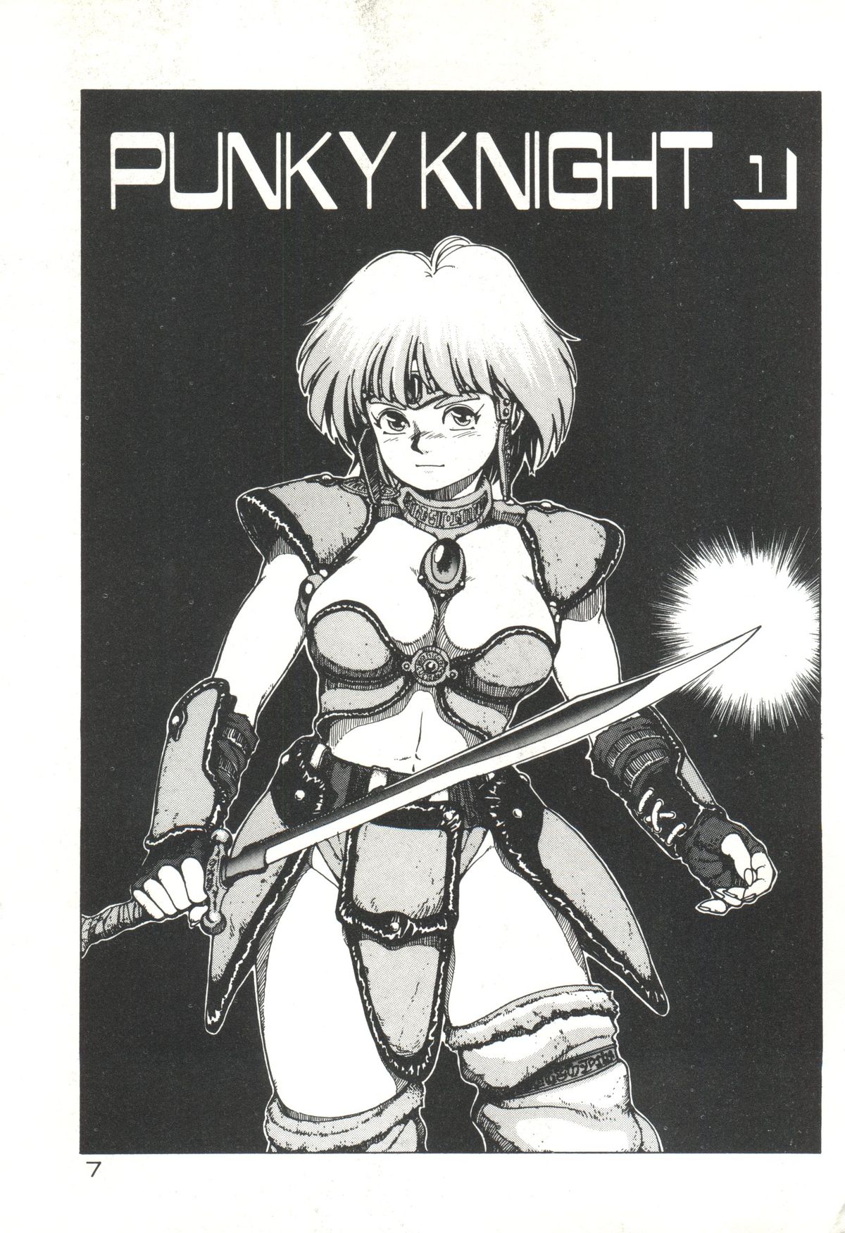 Dangerous Gals page 7 full