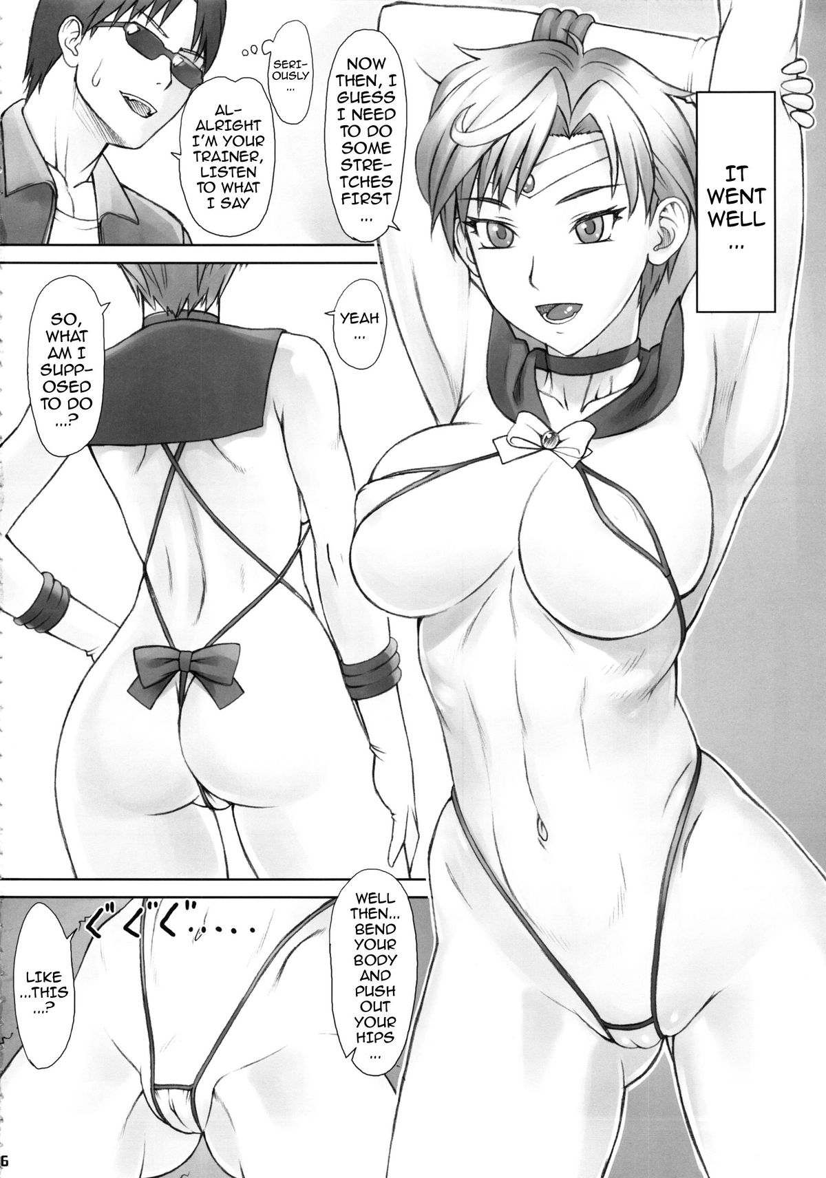 Saimin Anji Uranus-san page 5 full