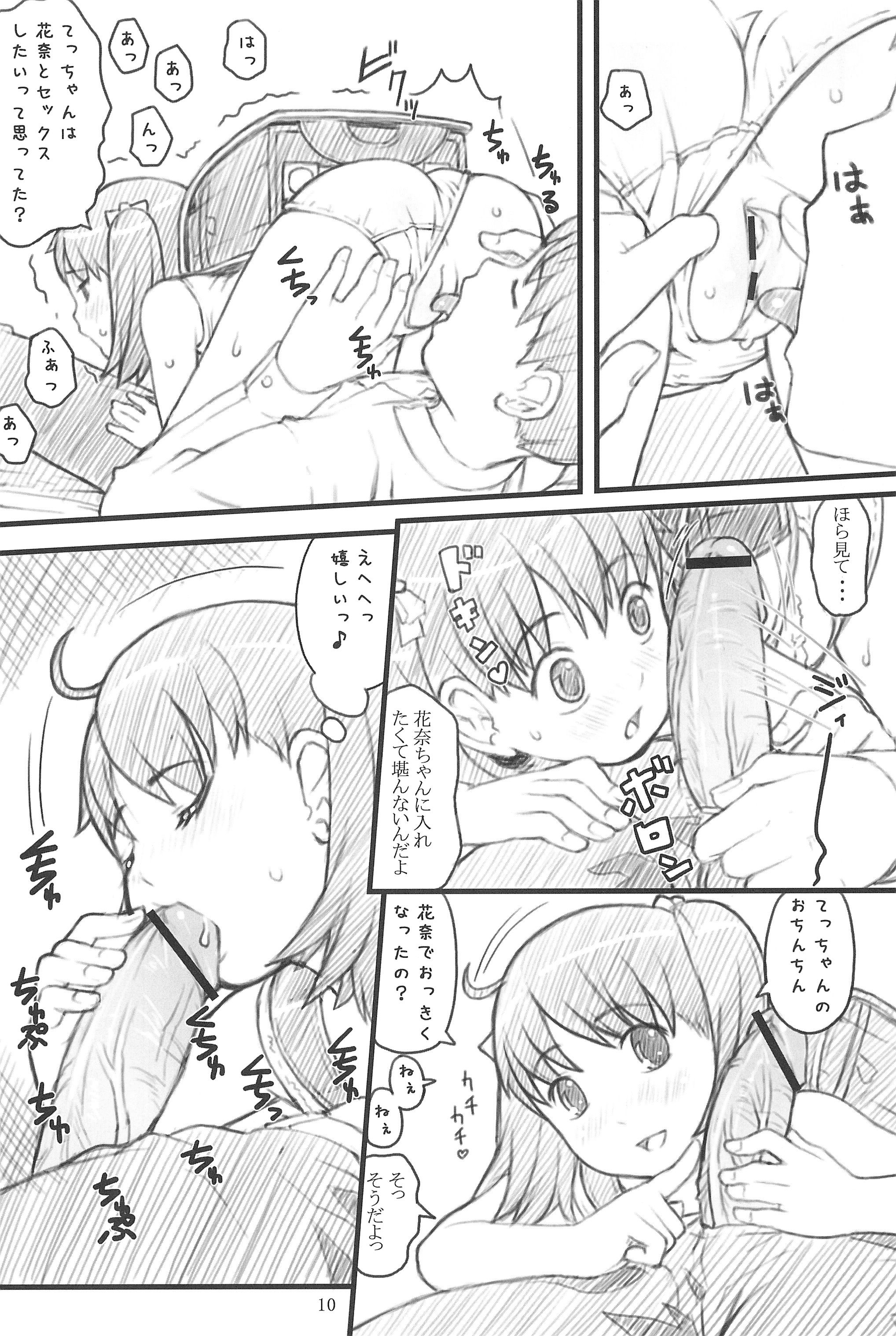 06 winter page 10 full