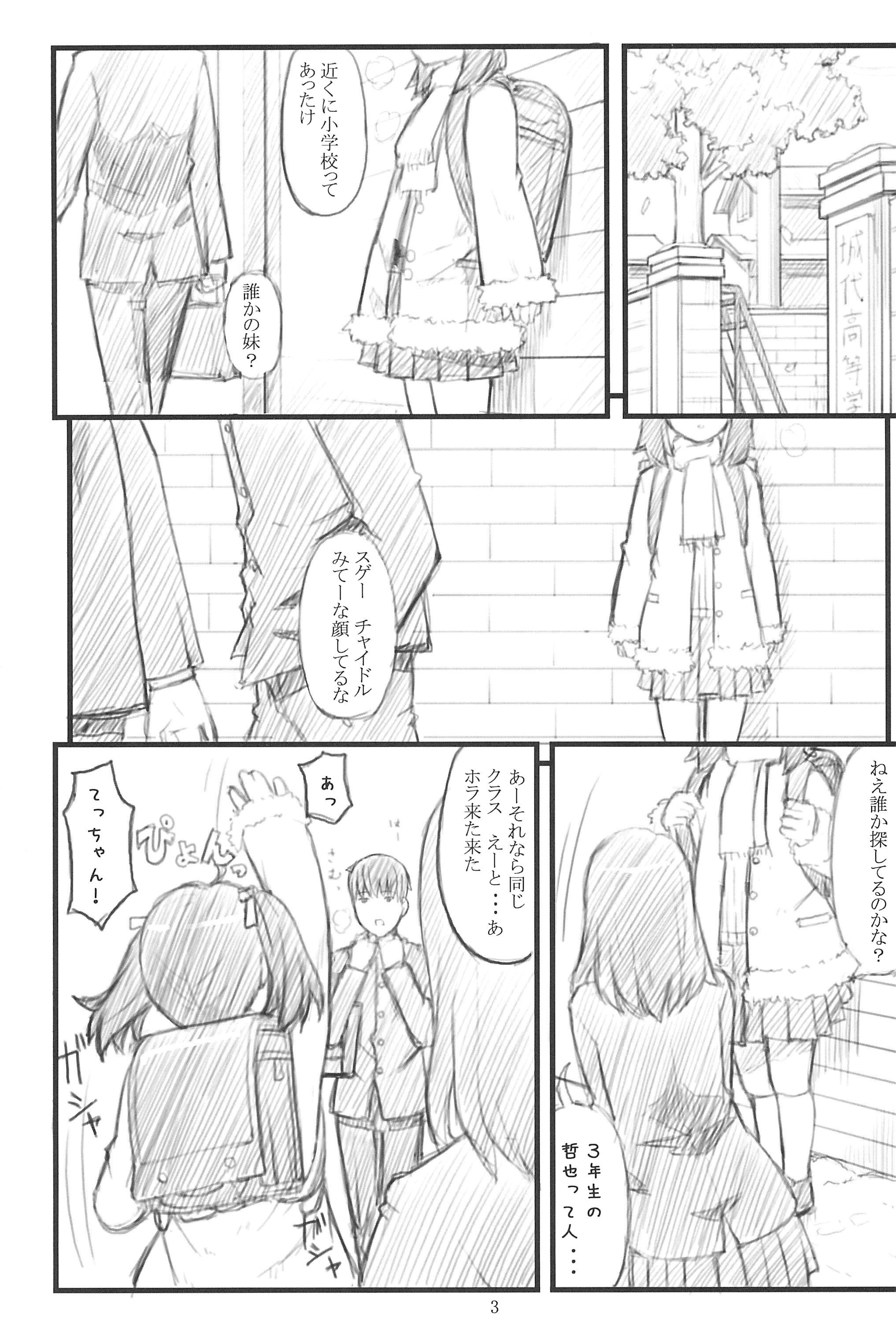 06 winter page 3 full