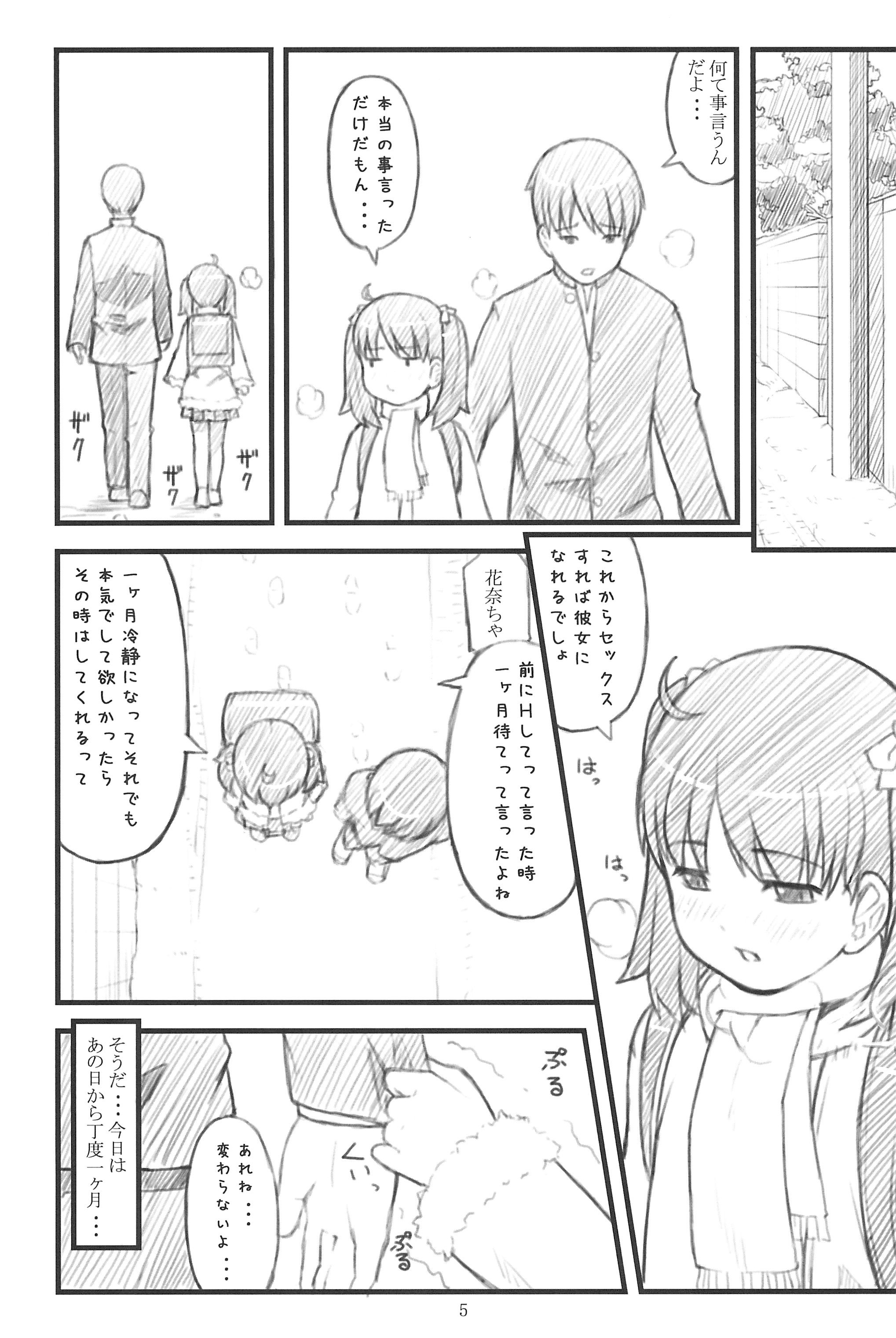 06 winter page 5 full