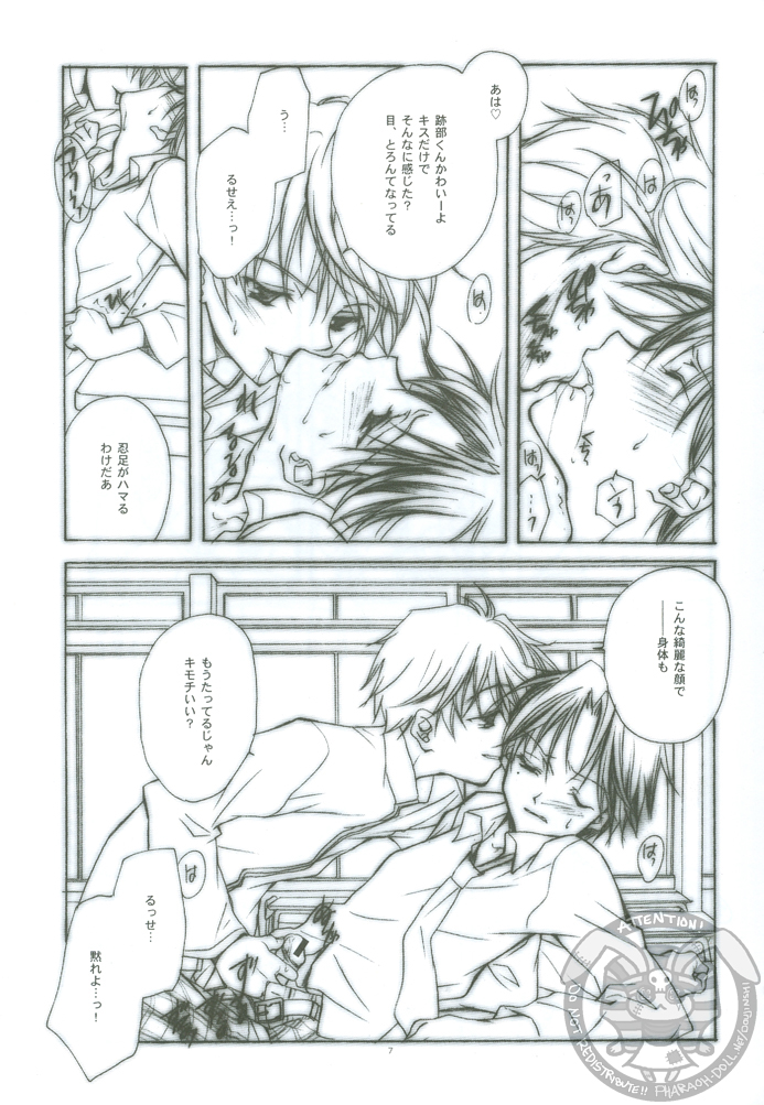 Hybrid Heroine page 6 full