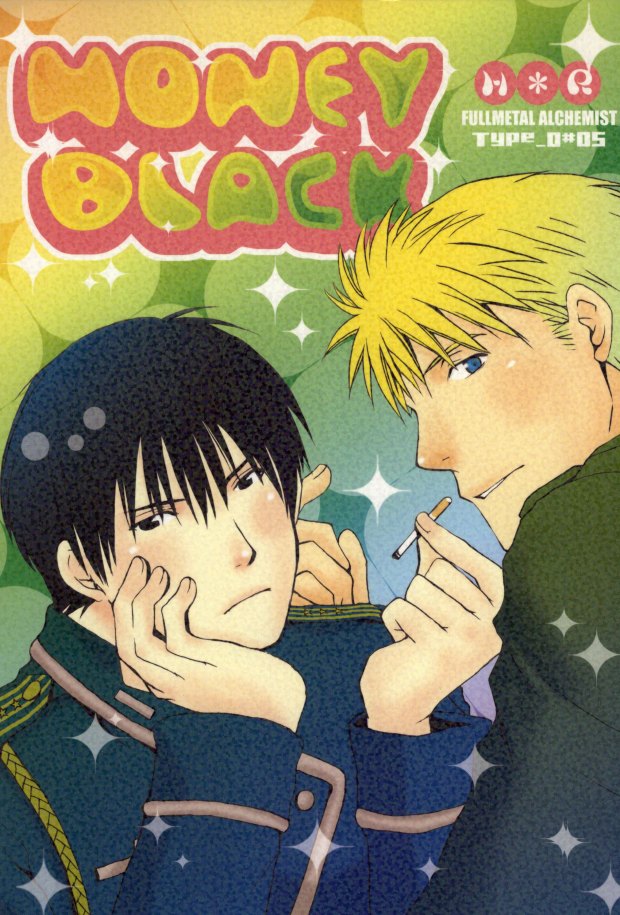 HONEY BLACK page 1 full