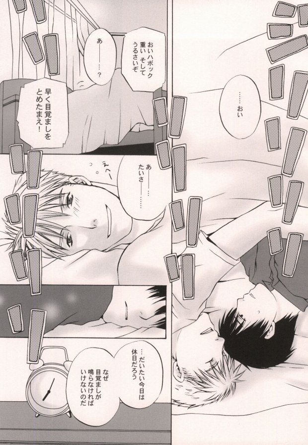 HONEY BLACK page 7 full