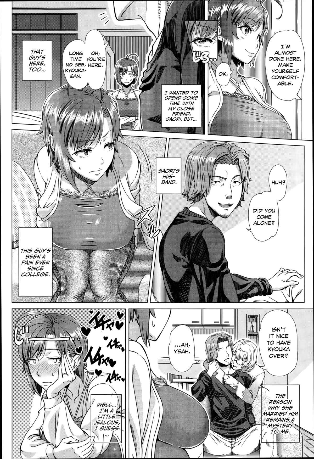 Nigate na Doukyuusei | Intolerable Classmate page 4 full