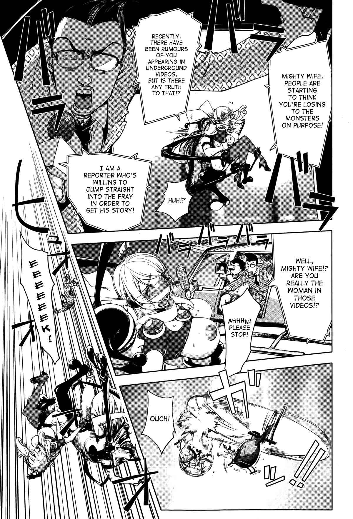 Aisai Senshi Mighty Wife 5th | Beloved Housewife Warrior Mighty Wife 5th page 3 full