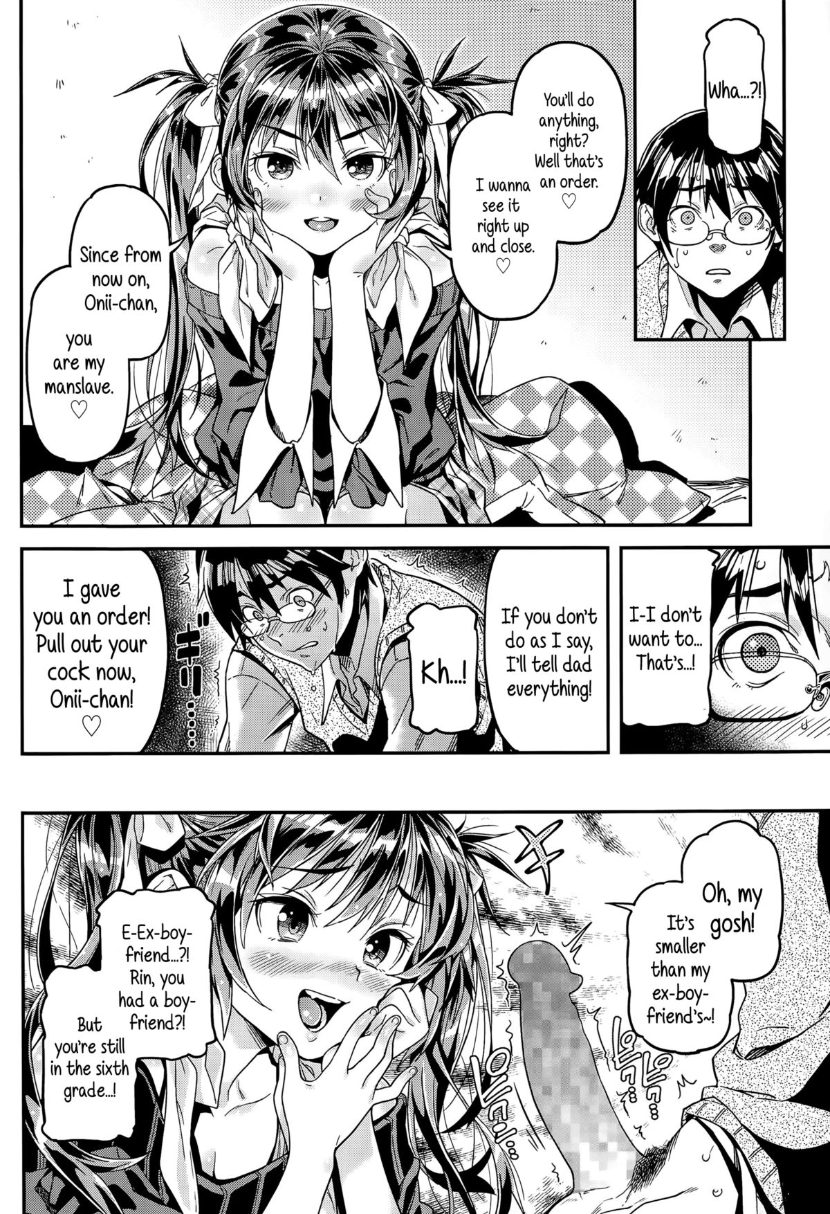 Iinari | Manslave page 4 full