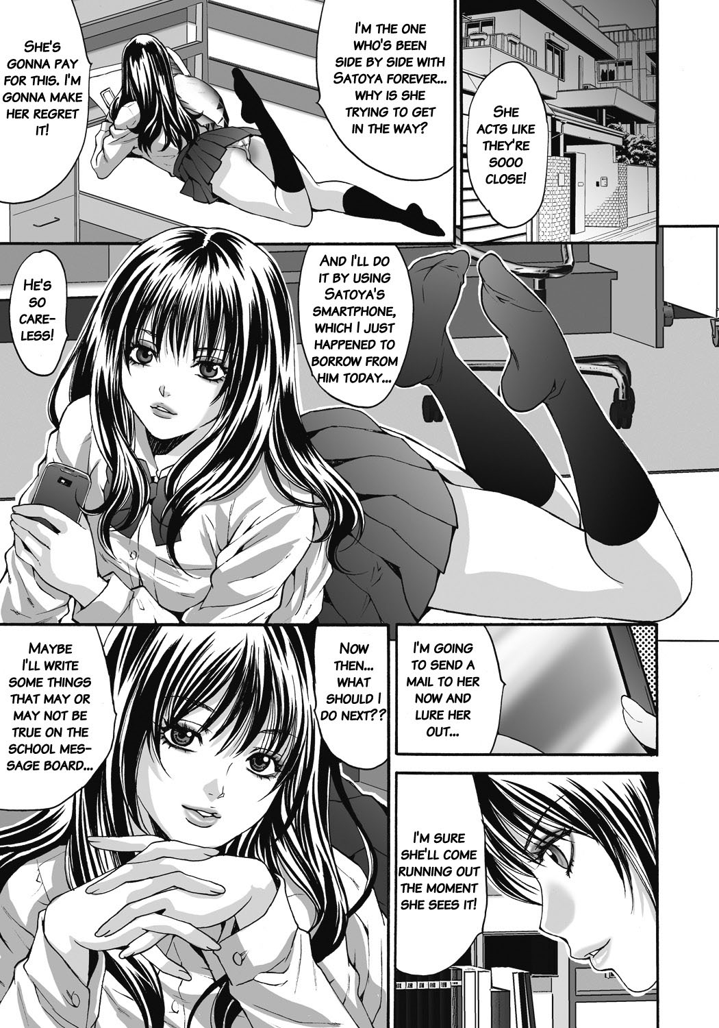 Gokukan Website page 6 full