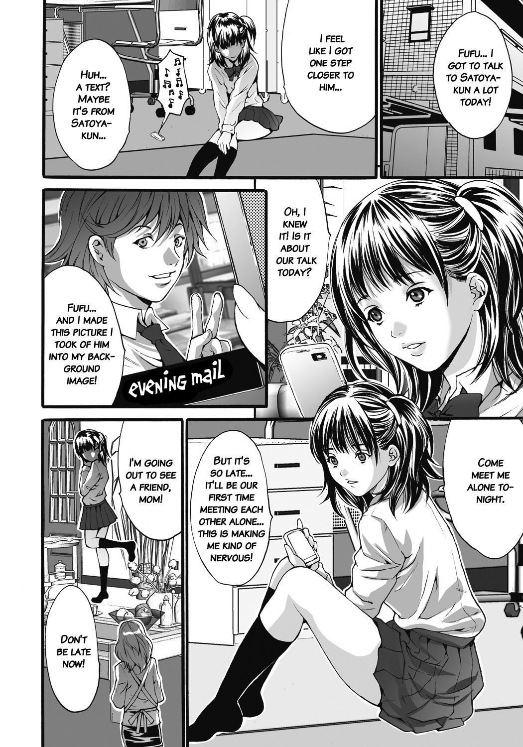 Gokukan Website page 7 full