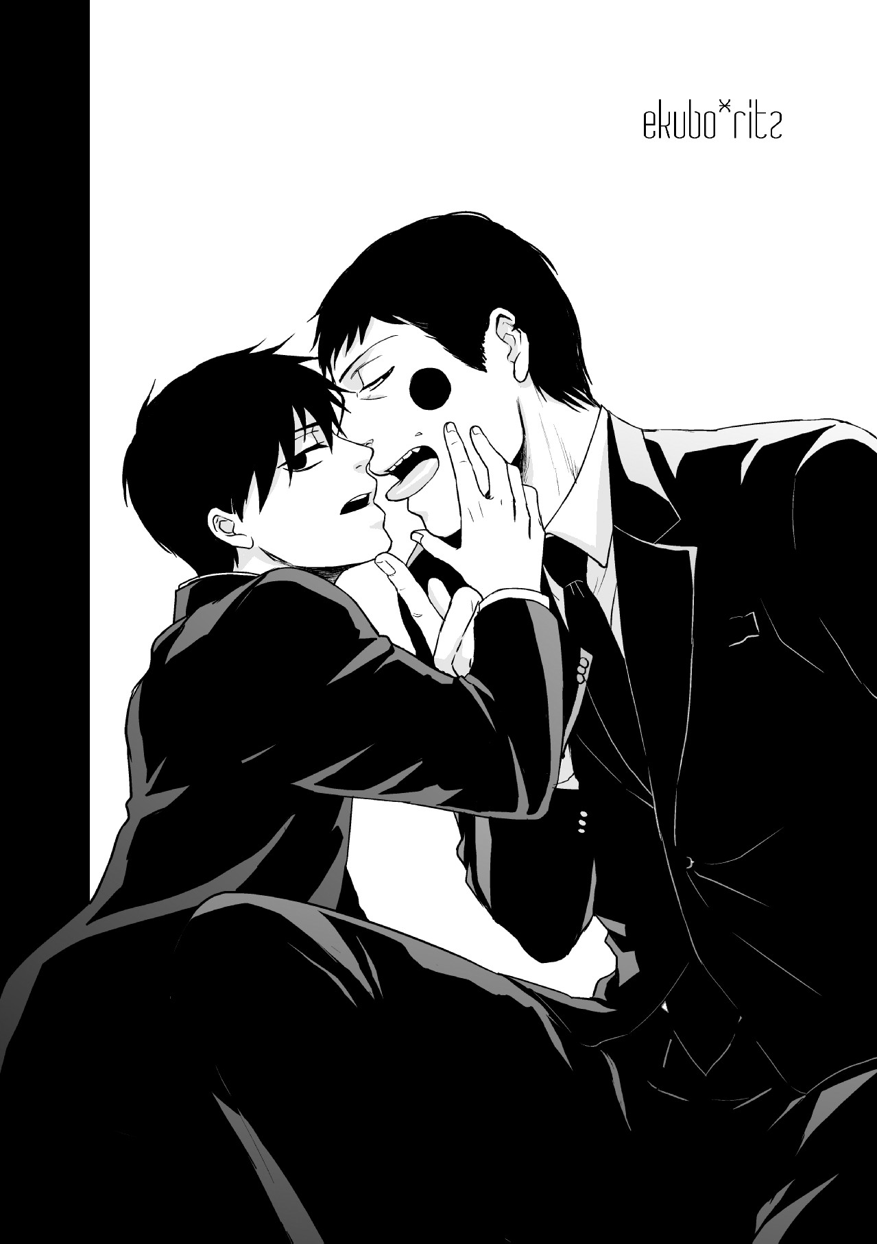 Ma ga Sashita to shika Omoenai. page 3 full