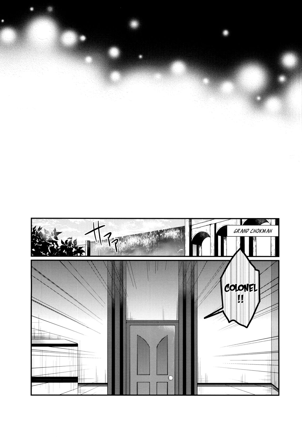 Bind Princess page 4 full