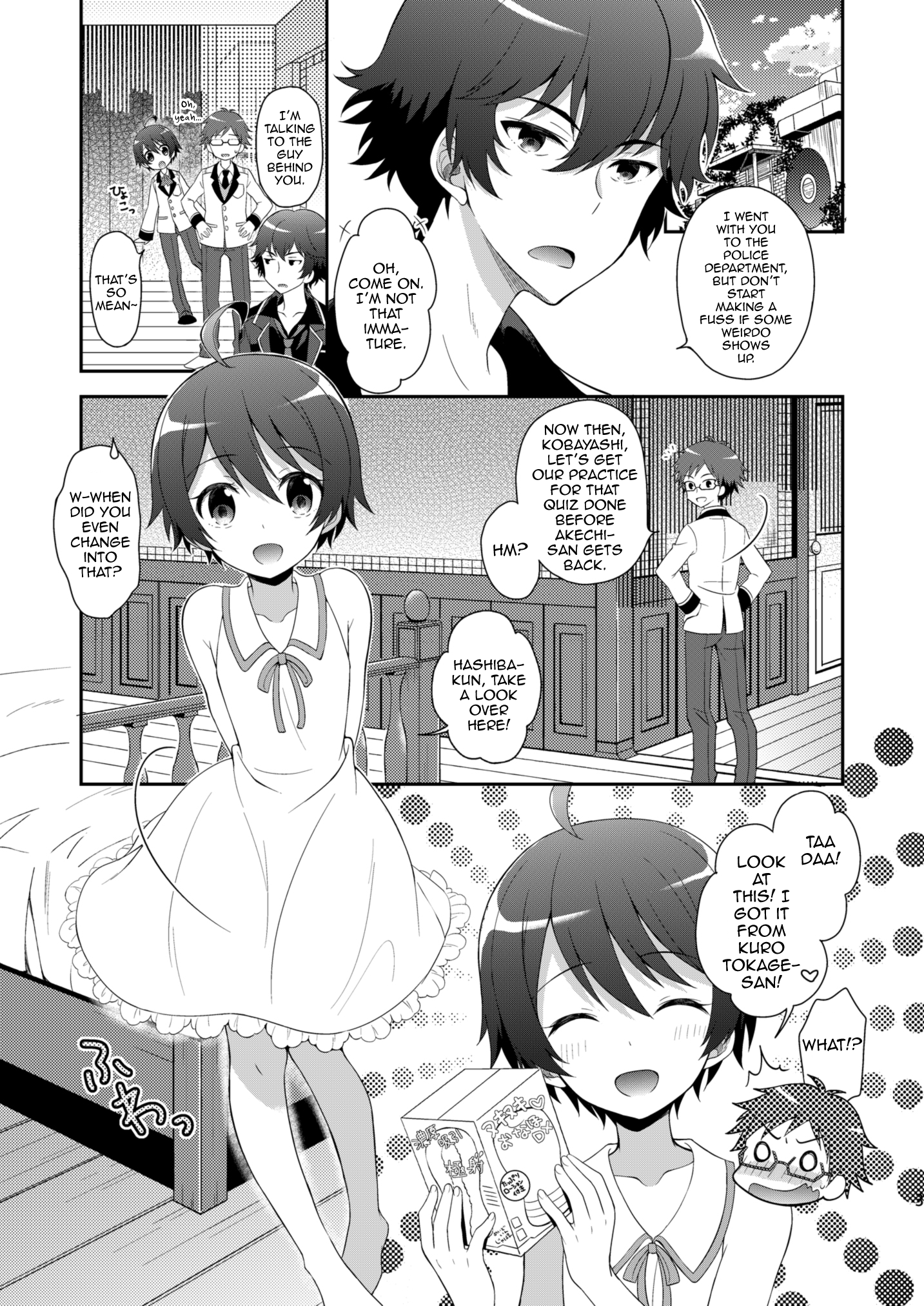 Kyoukai Shounen page 3 full