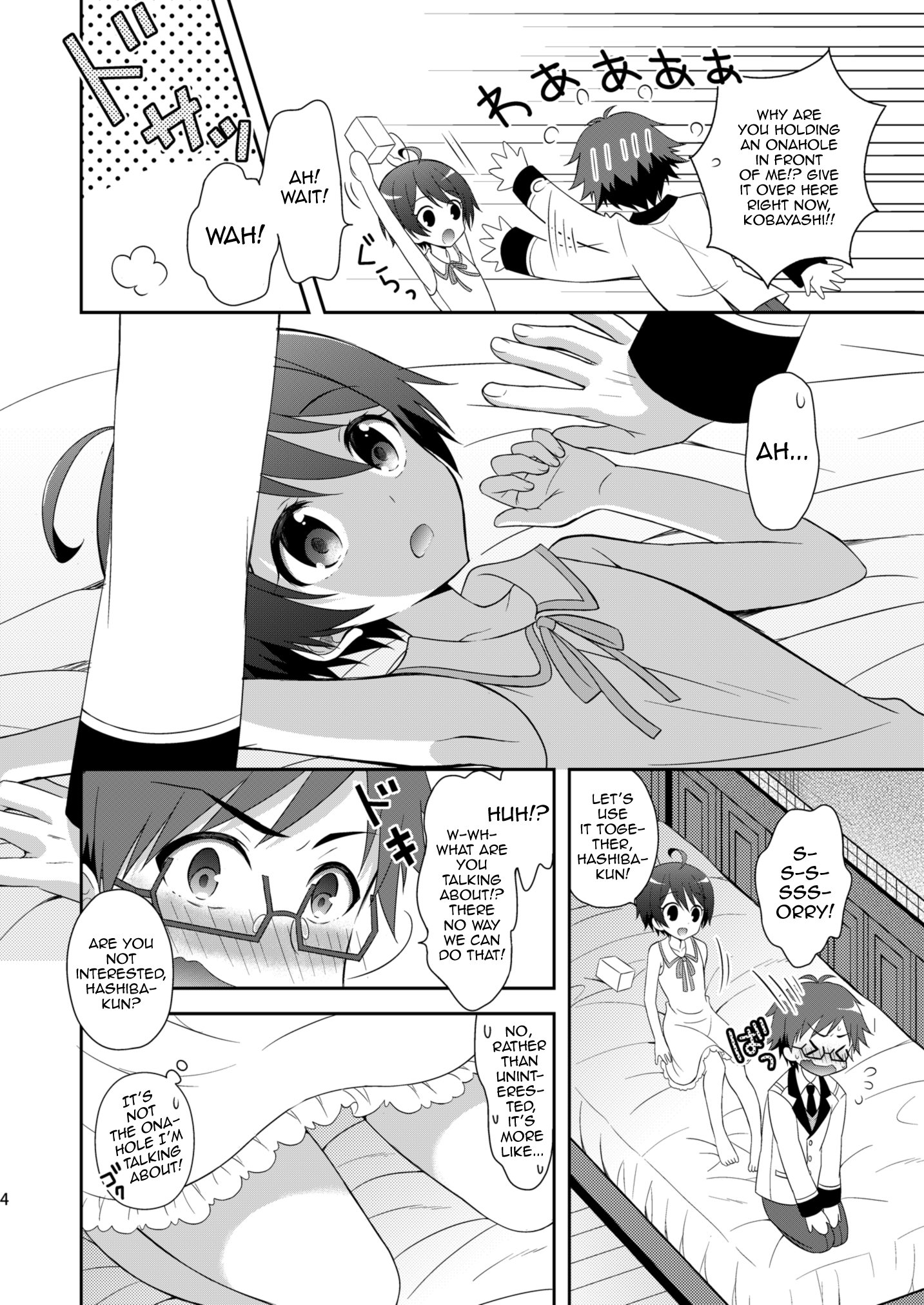 Kyoukai Shounen page 4 full