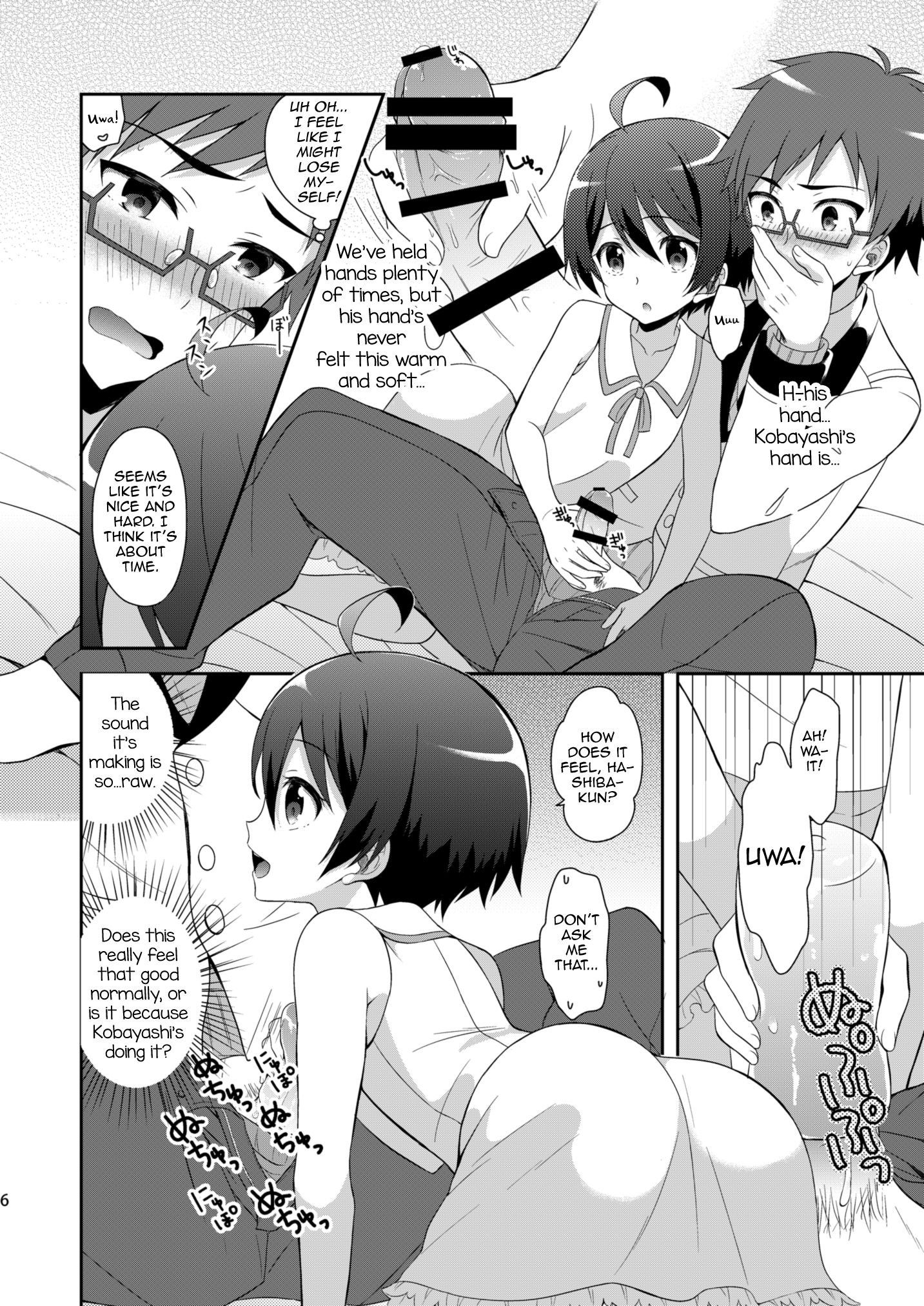 Kyoukai Shounen page 6 full