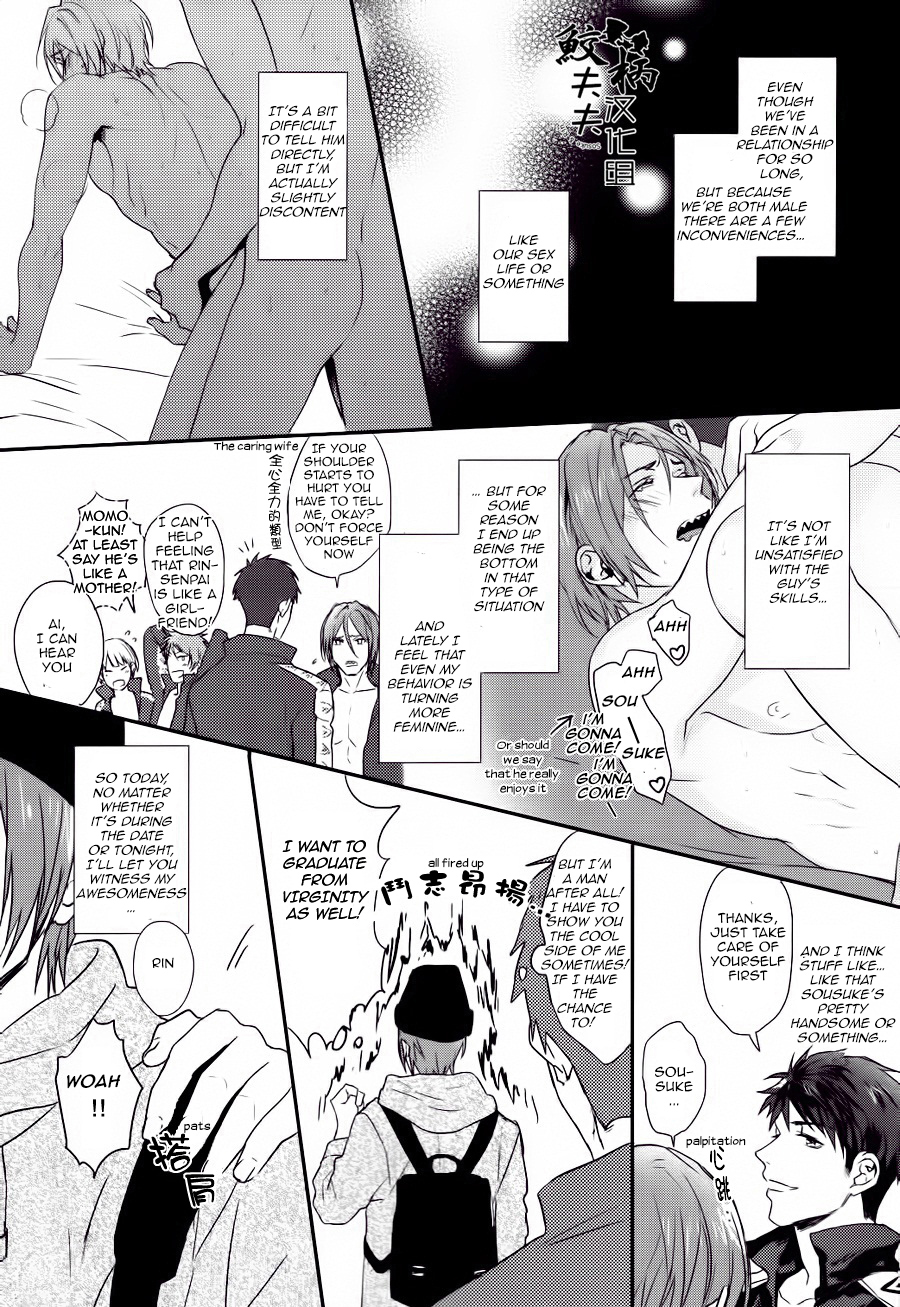 Kakugo shitoke yo! | Just you wait and see! page 4 full